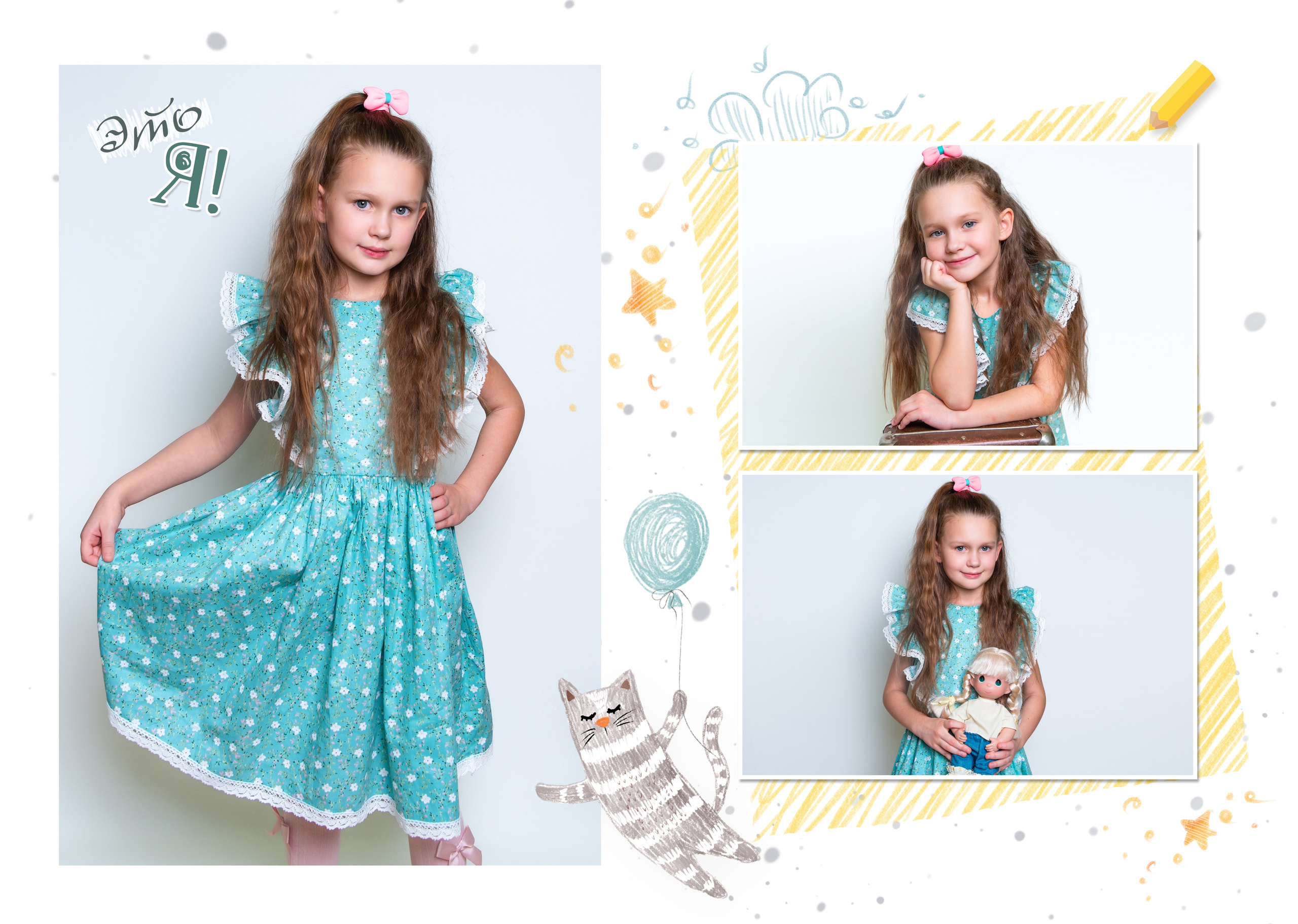 Д/с 202_12 разворотов. JuliaKram.ru