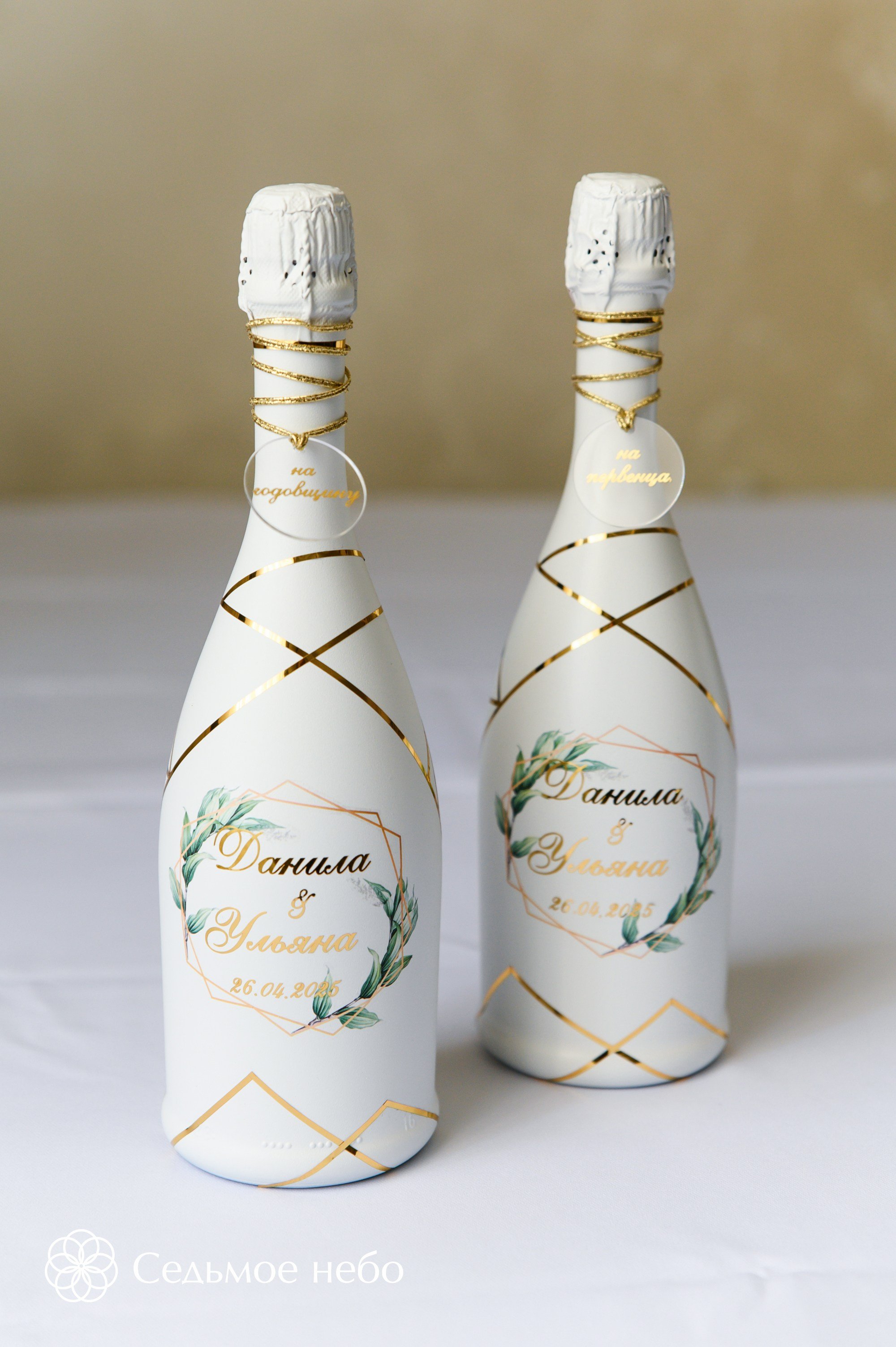 Данила & Ульяна. Студия декора Седьмое небо