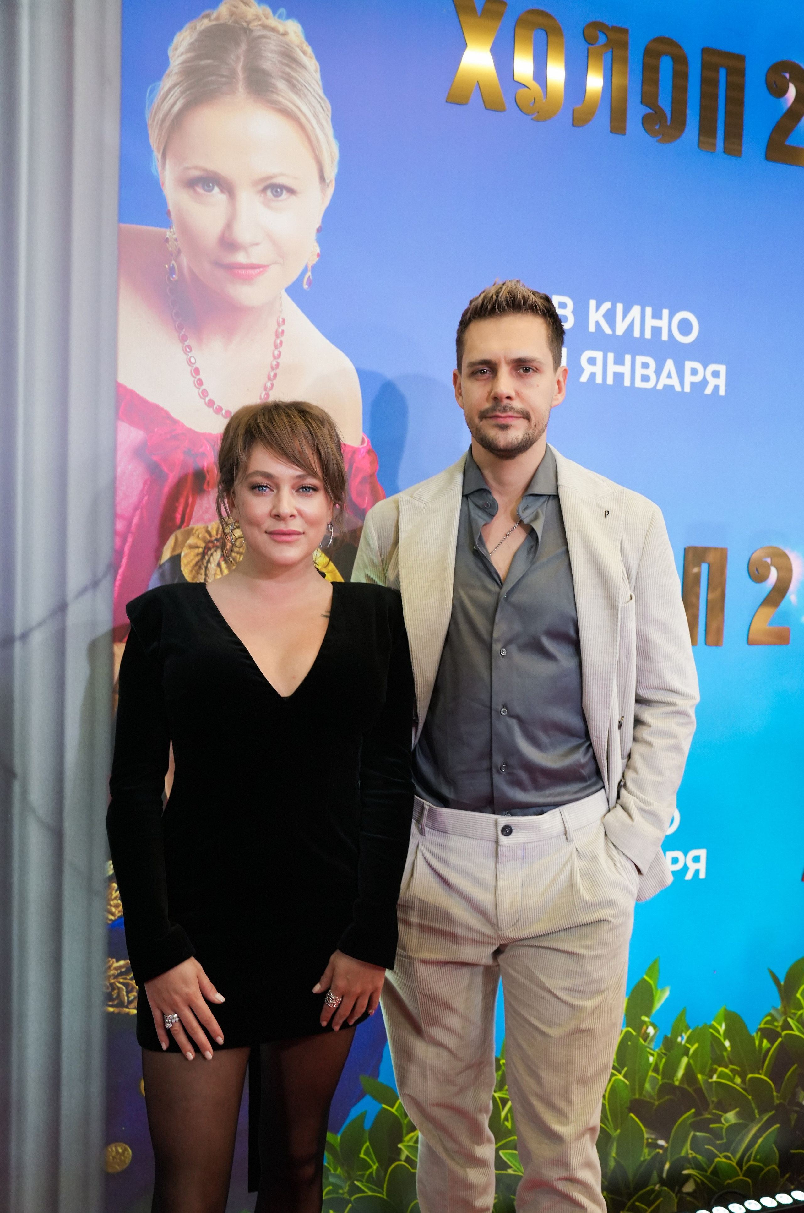 ХОЛОП 2. Фотограф Екатерина Юрьева | Тула, Москва, Новомосковск