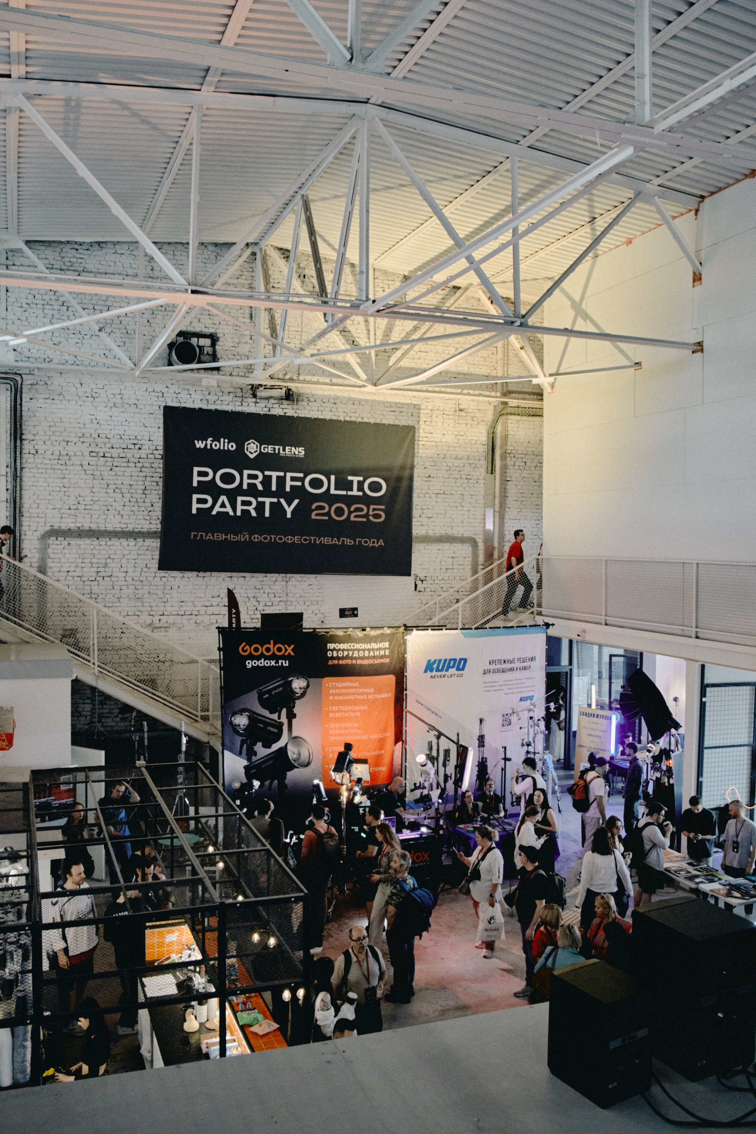Portfolio Party. Фотограф | портрет | бренды | репортаж