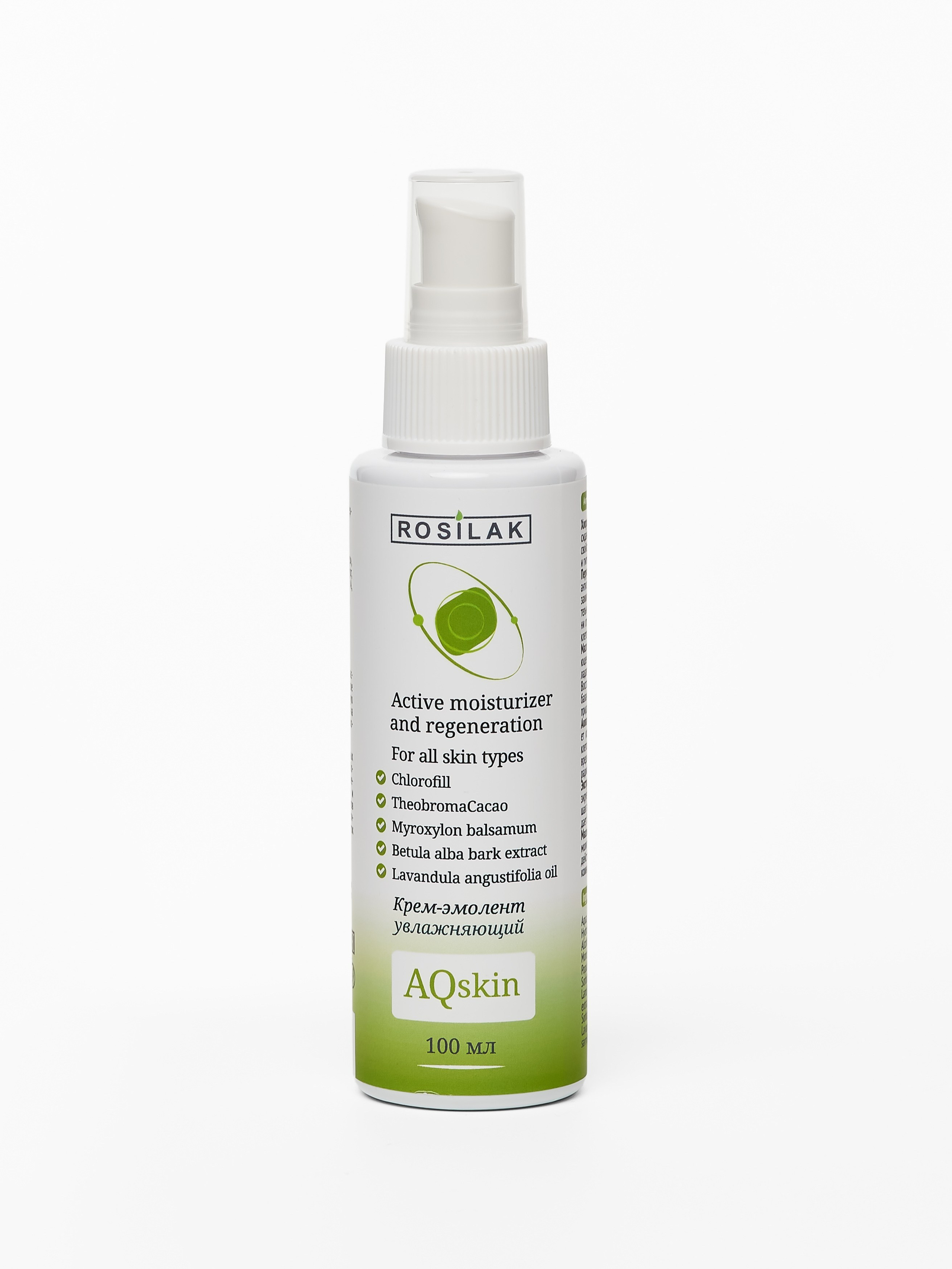 Косметика. Предметный фотограф, инфографика и видео в Санкт-Петербурге