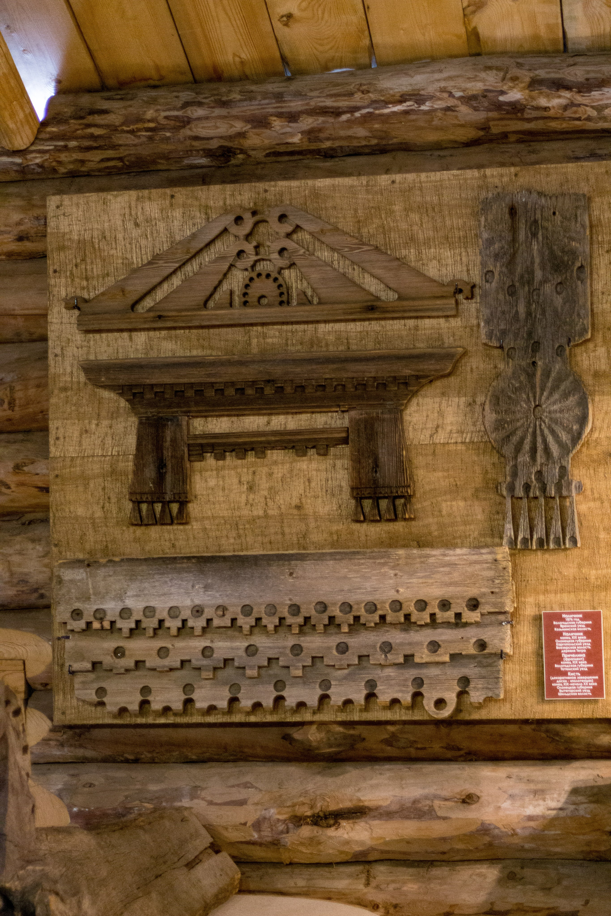 Русский Север, Малые карелы. Фотограф в Сочи