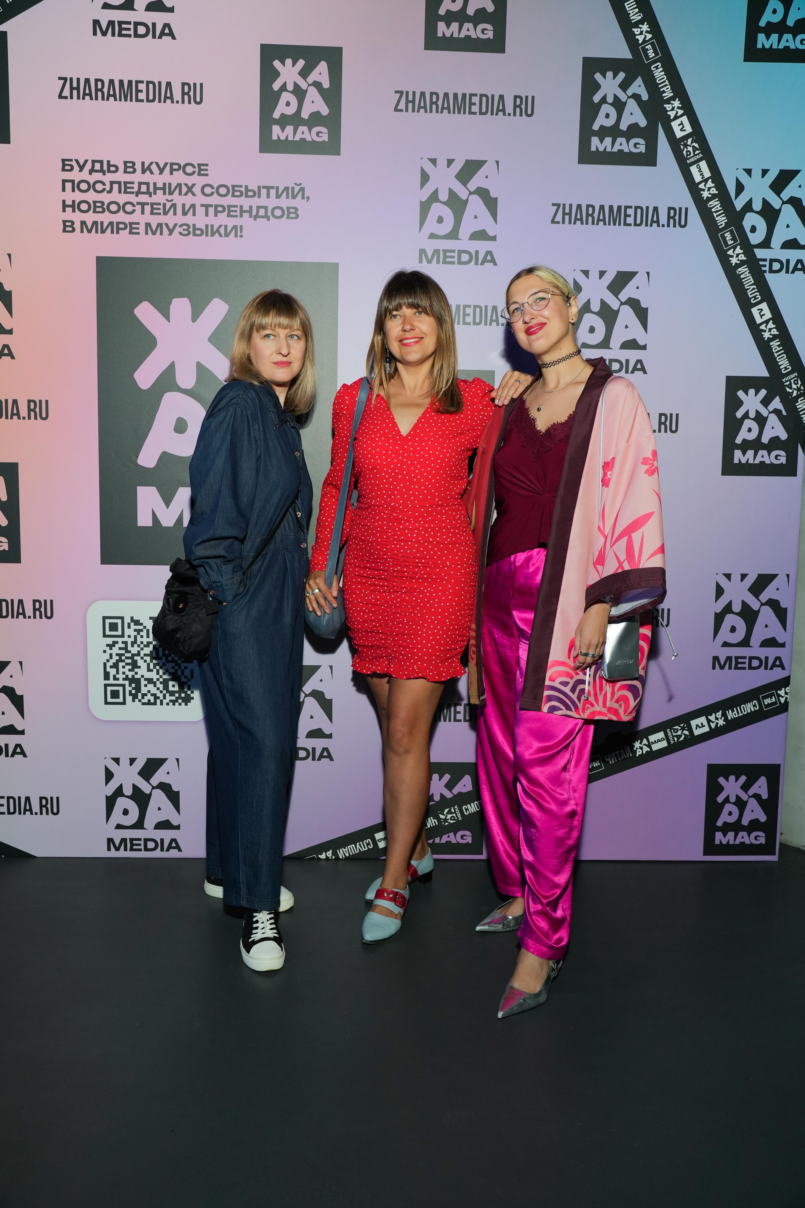 ЖАРА MAG 5 ЛЕТ. Фотограф Екатерина Юрьева | Тула, Москва, Новомосковск