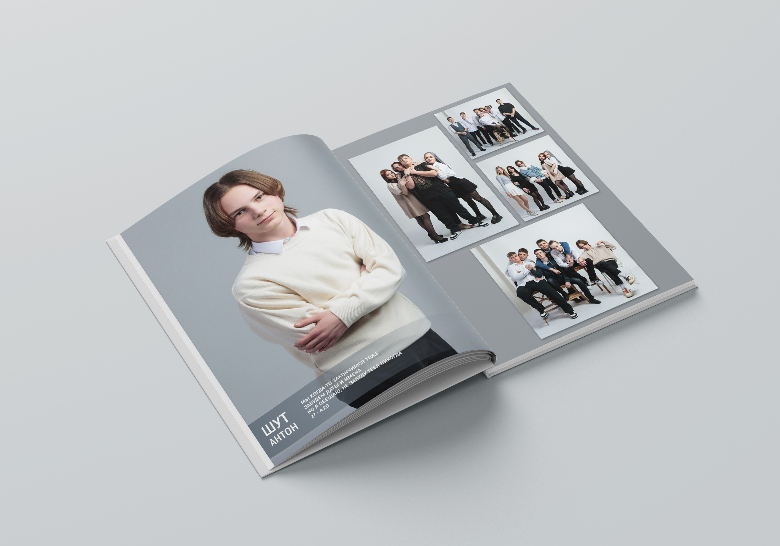 Альбом «Наши сердца» 1 съёмка. Детский фотограф из Ангарска