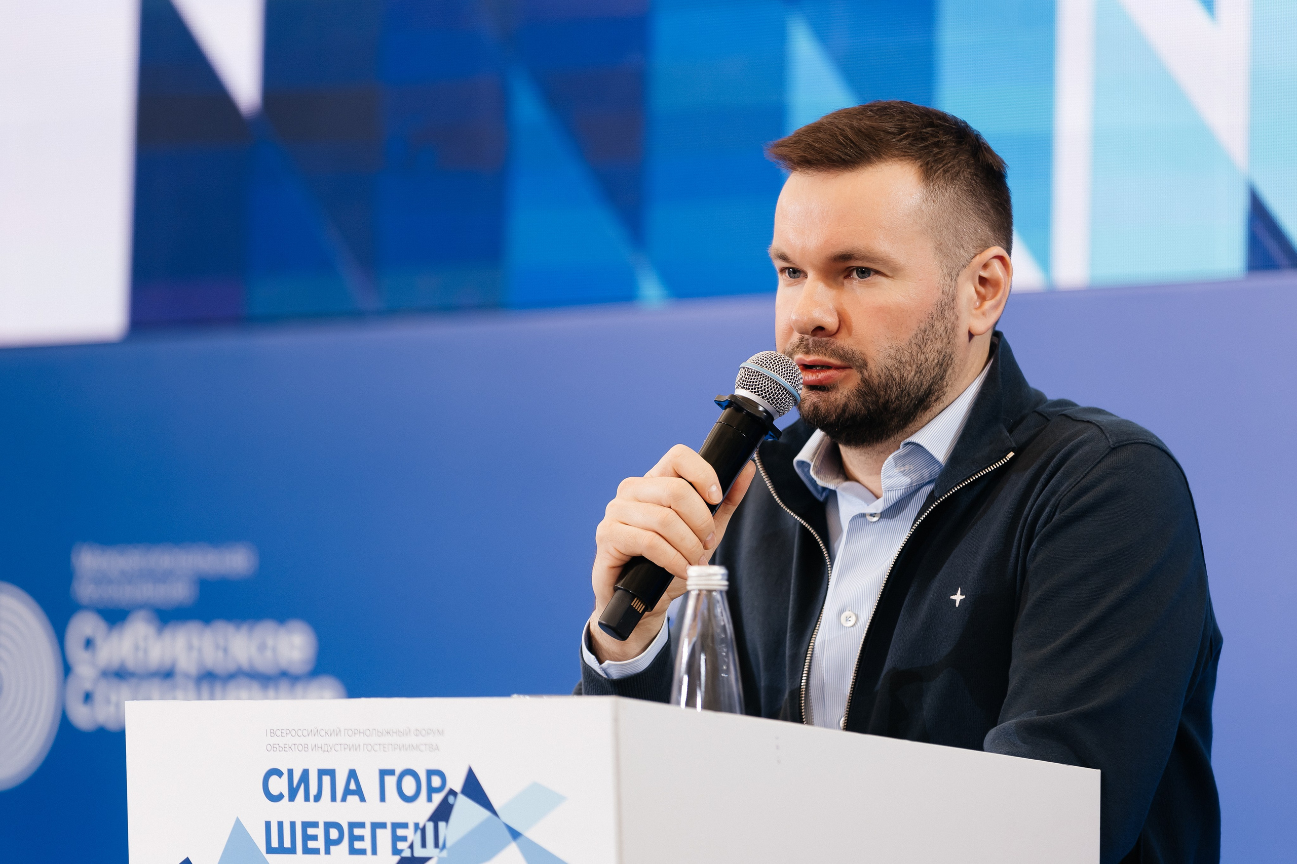 II Всероссийский горнолыжный форум «Сила гор. Шерегеш». Фотограф Кемерово | Сергей