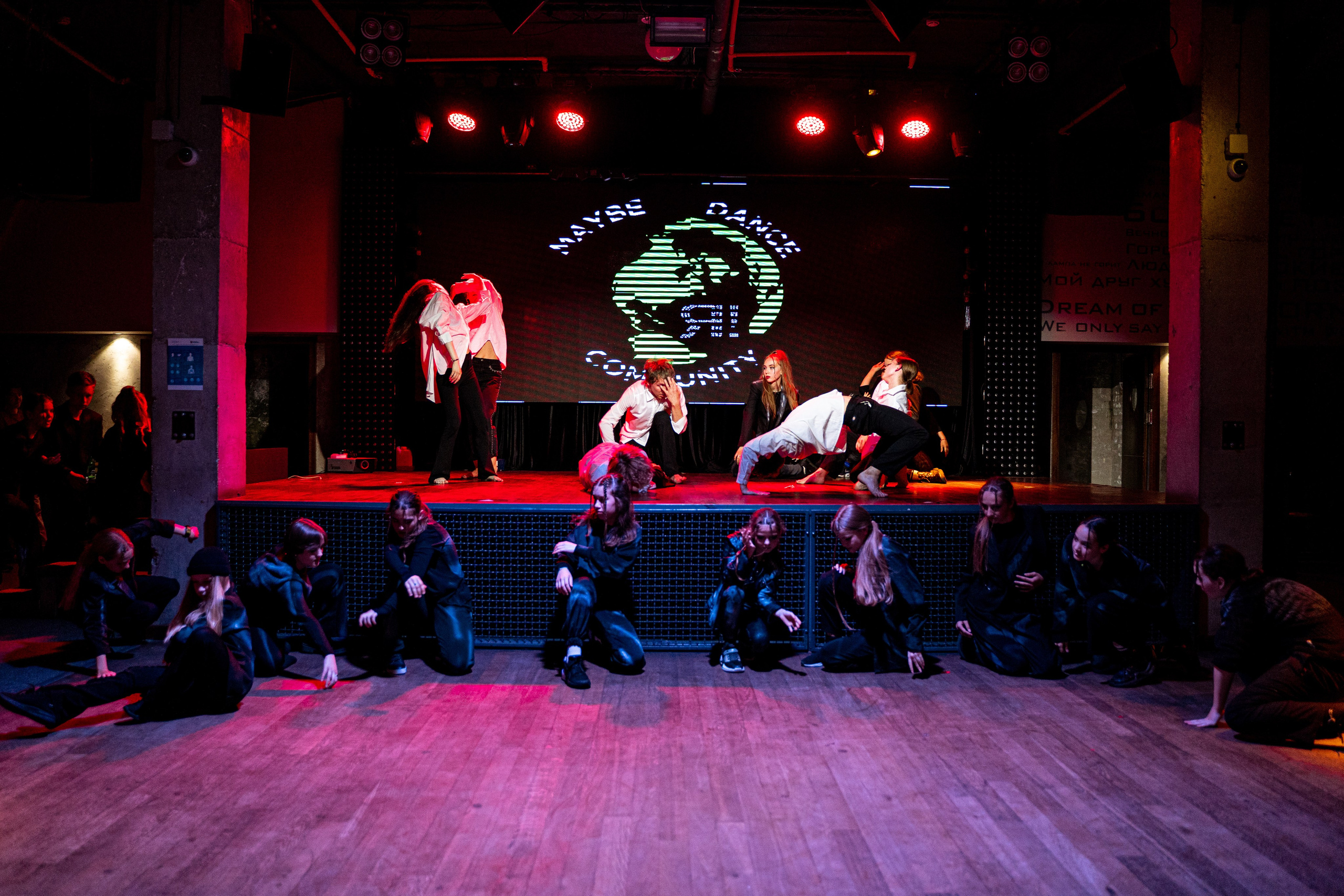 Танцевальная школа MDC. Свадебный и репортажный фотограф в Уфе| Осетрова Ольга