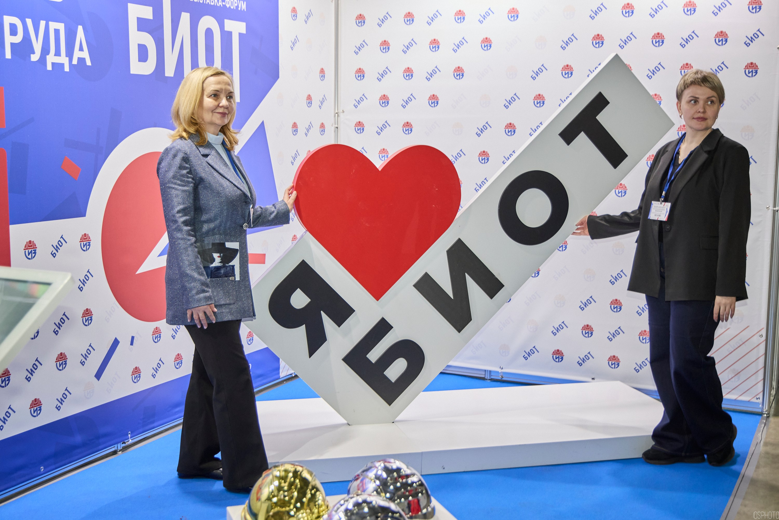 Выставка «Безопасность и охрана труда» | Крокус Экспо. OSPhoto