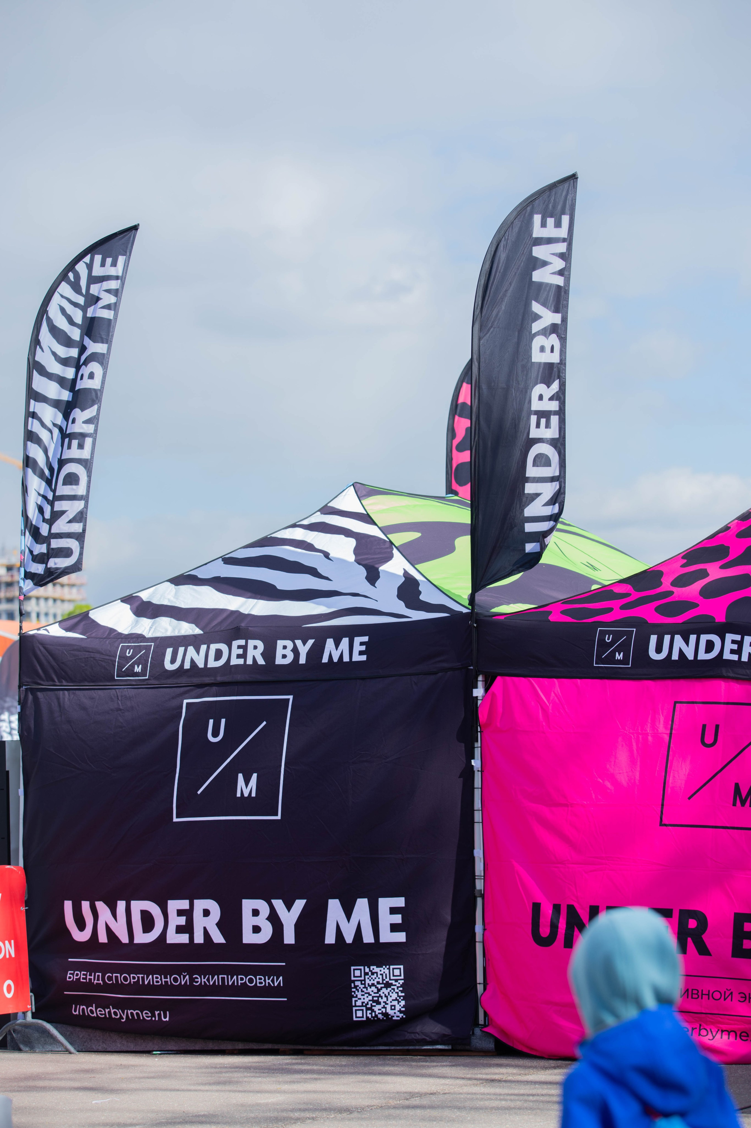 UNDER BY ME Зона экспо Московский полумарафон. Александра Мельниченко/ Бегающий фотограф