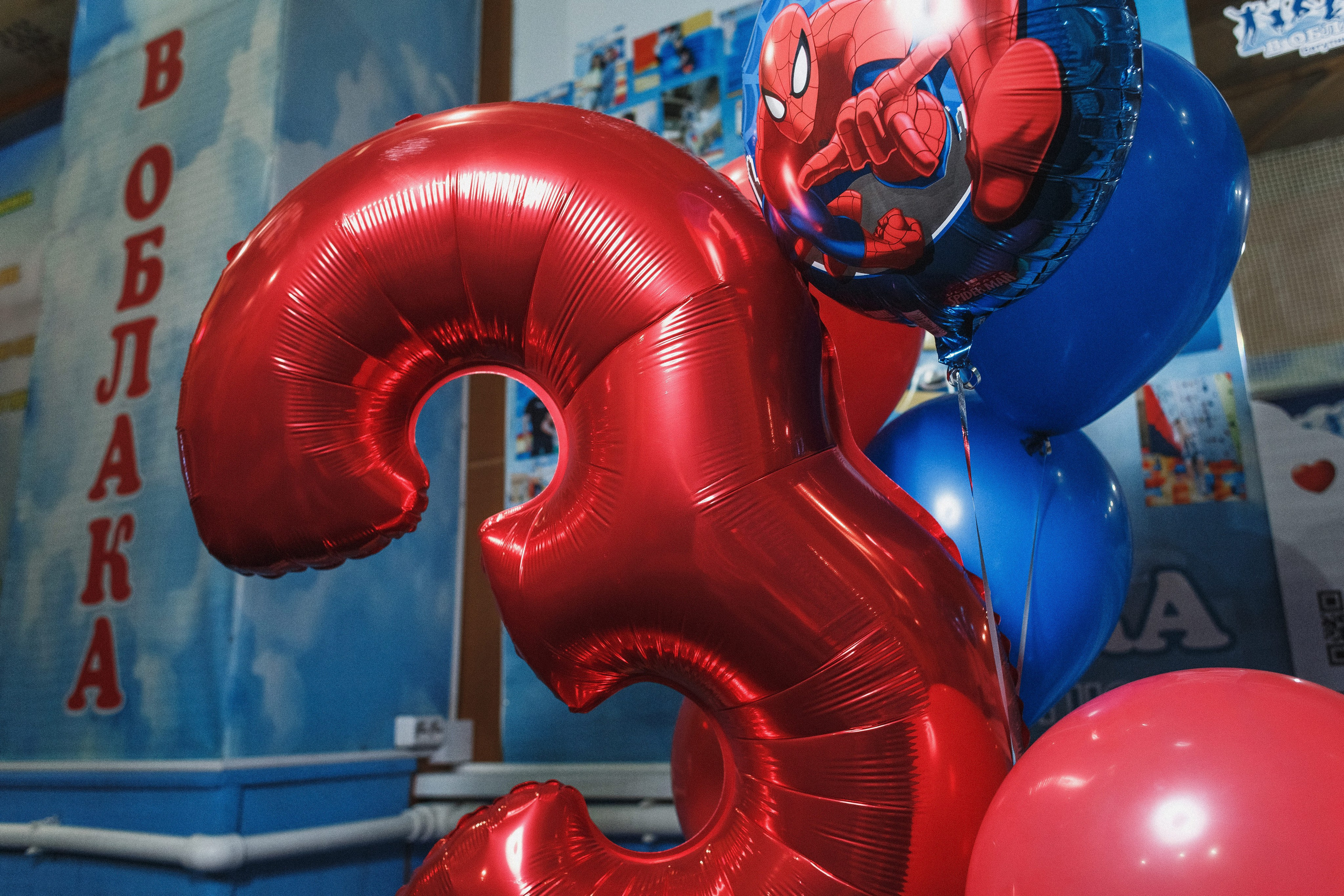 Веселье и радость: День рождения Вани в 'В облака', Таганрог. Свадебный и семейный фотограф в Таганроге Бакарюк Антон