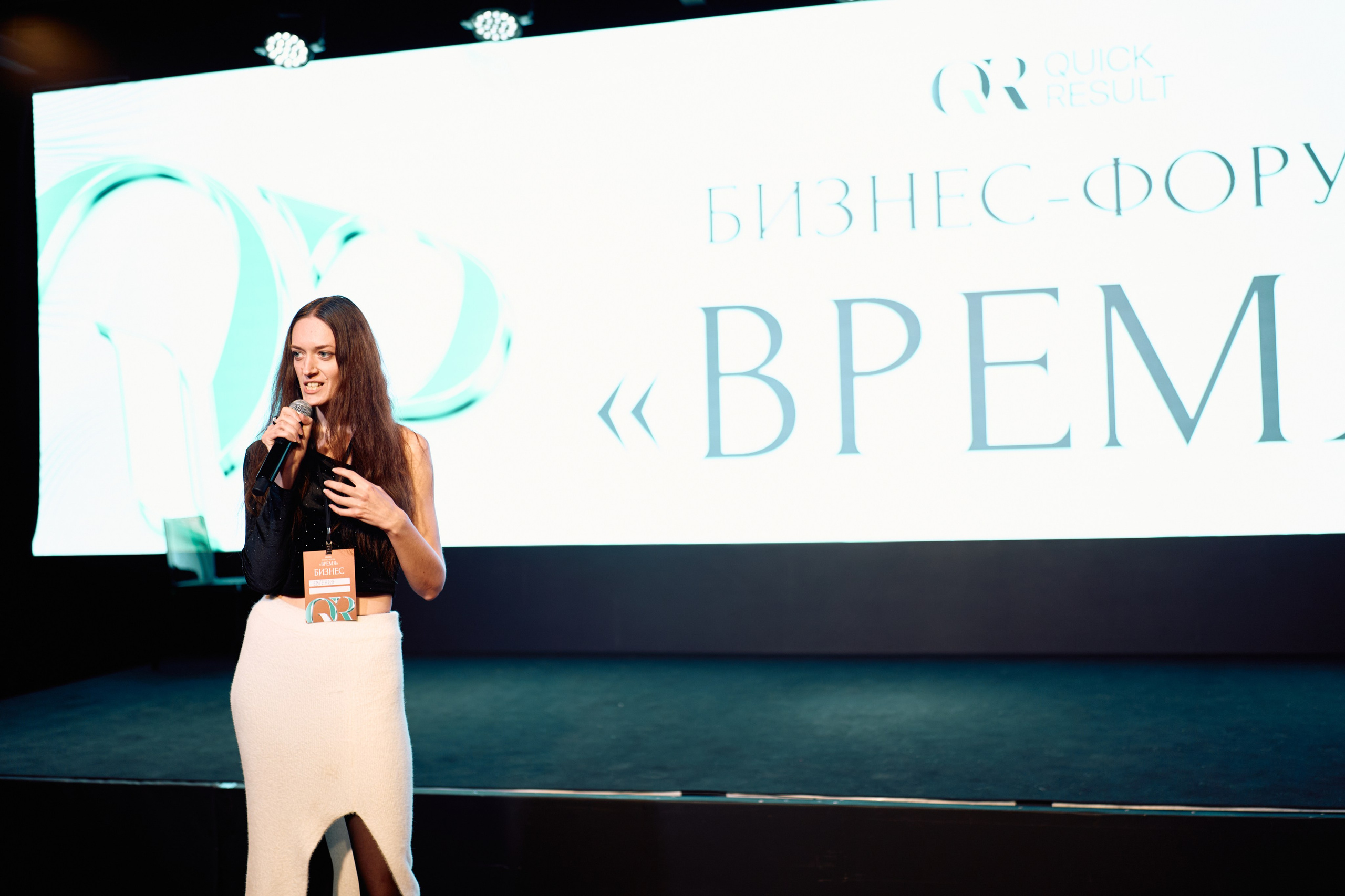 Форум QR. Свадебный фотограф в Москве Кристина Чехова