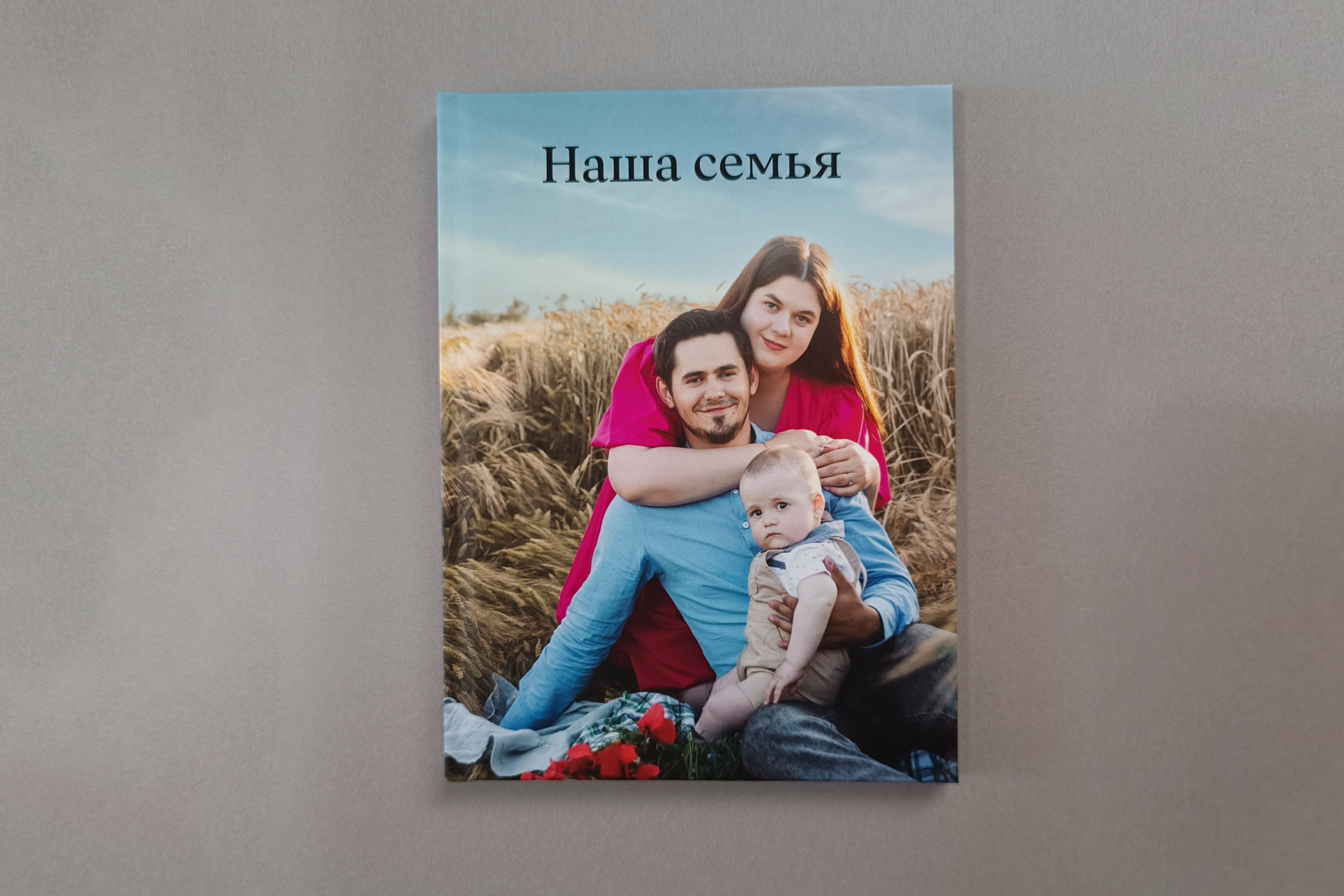 Фотокниги Тихорецк, Новопокровская, Краснодар. Свадебный и семейный фотограф в Краснодарском крае Мария Данилкина