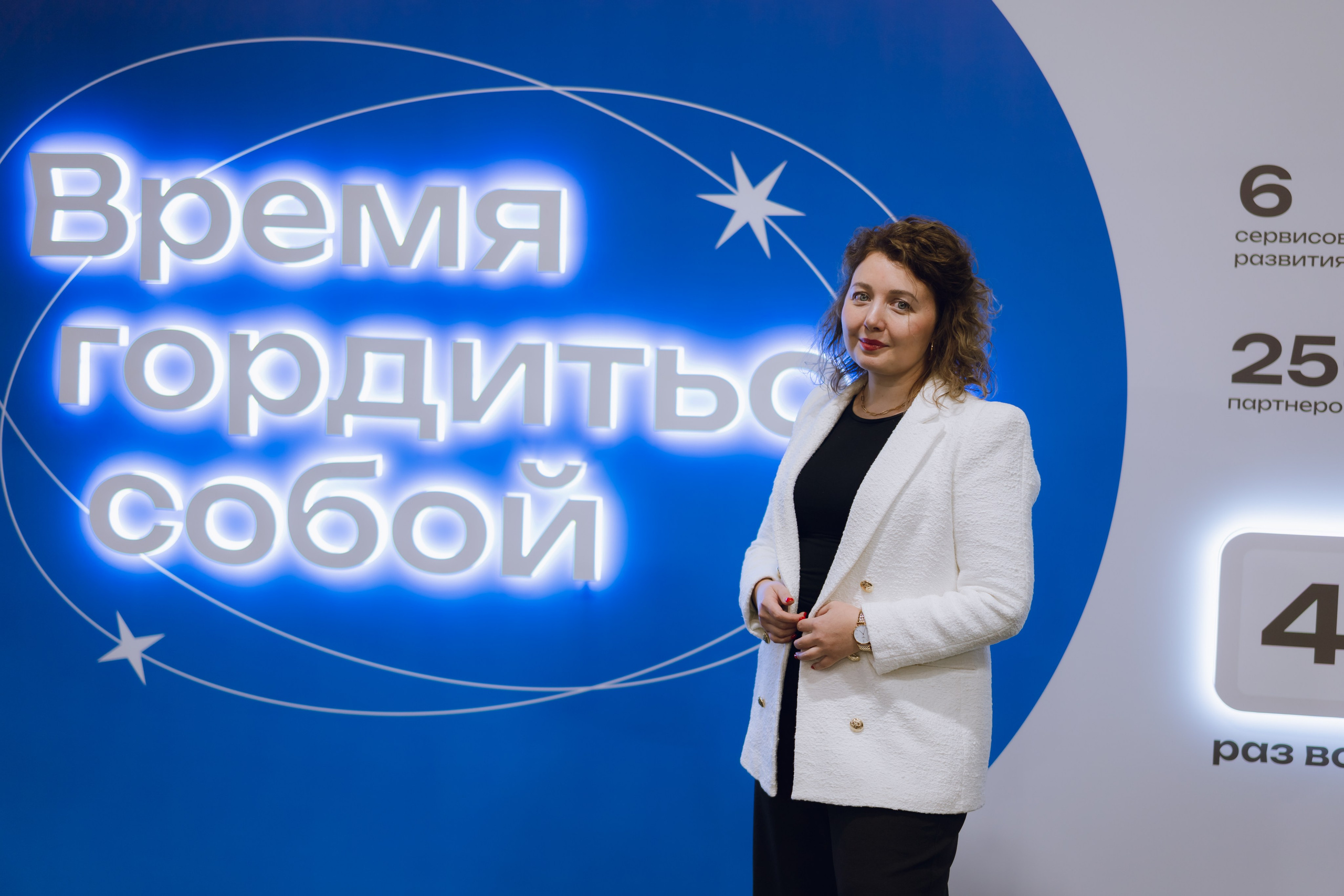 Профразвитие 2 декабря. Фотограф Надежда Погребняк | Рязань | Москва