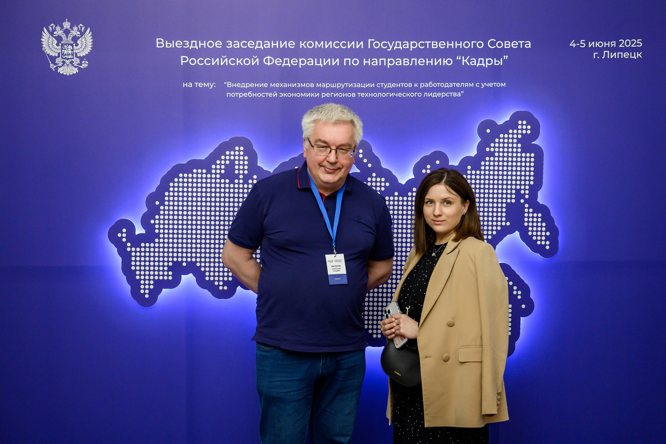 Фотоотчёт с заседания комиссии Госсовета РФ «Кадры» Евгений Ковалько