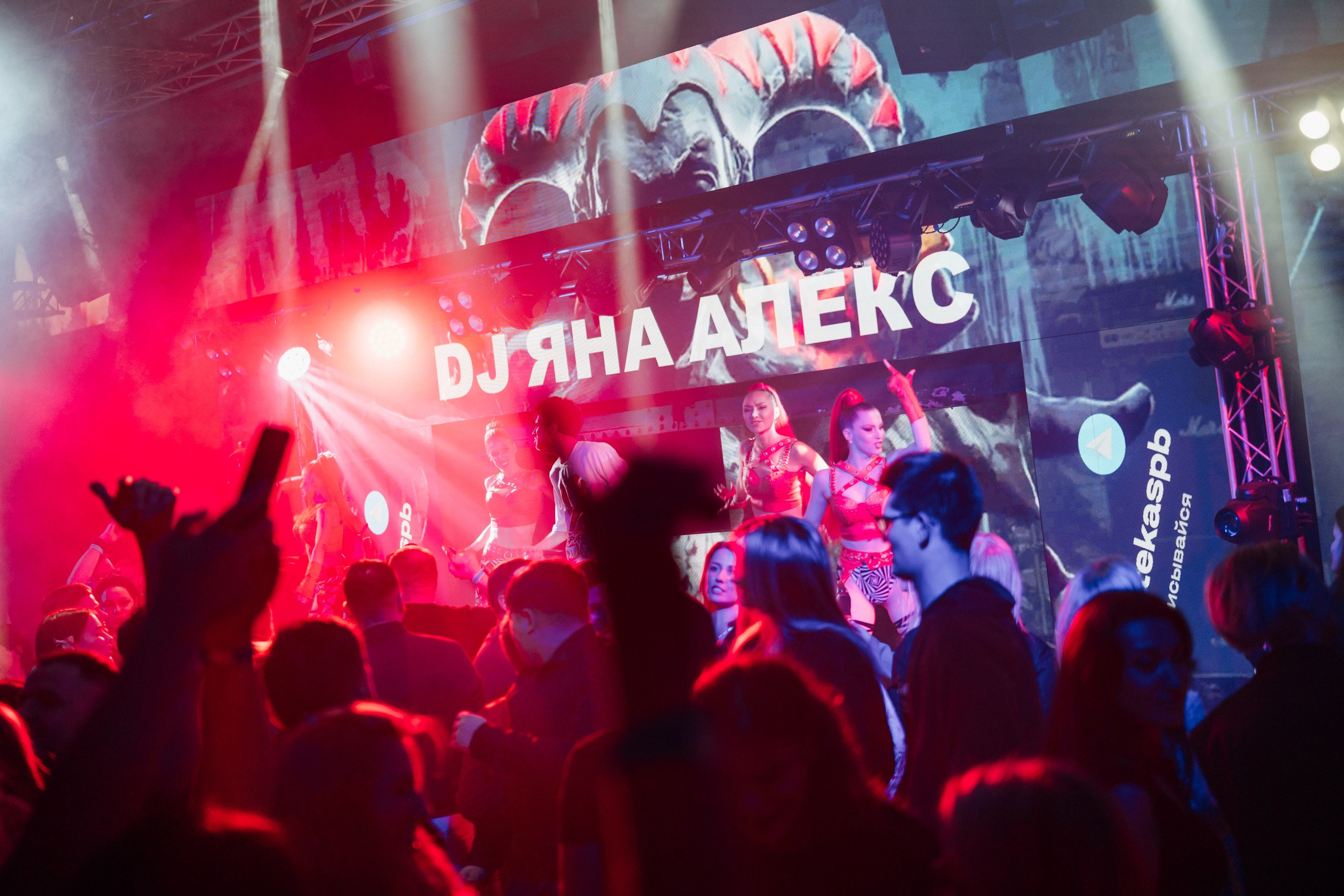 Клуб. Репортажный фотограф Санкт-Петербург