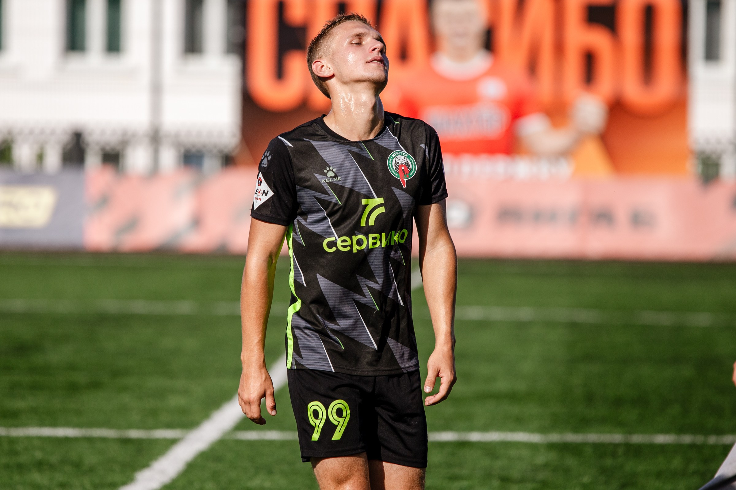 Первенство России по футболу LEON-Вторая лига Б | ФК Иркутск — Чертаново (Москва) | 24.08.25. Фотограф в Иркутске Евгения Айвазова