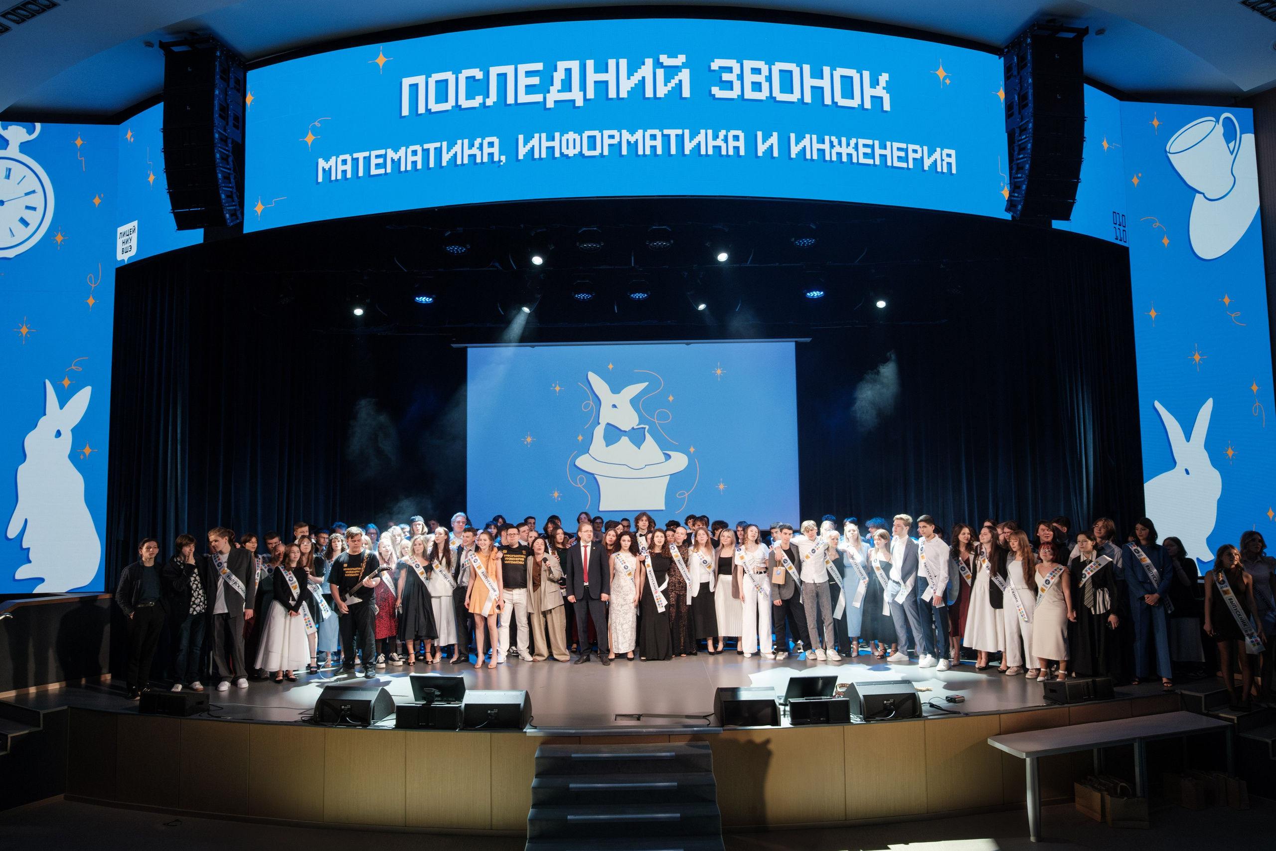 ВШЭ. Выпуск 2025. Фотограф Сергей Катаев