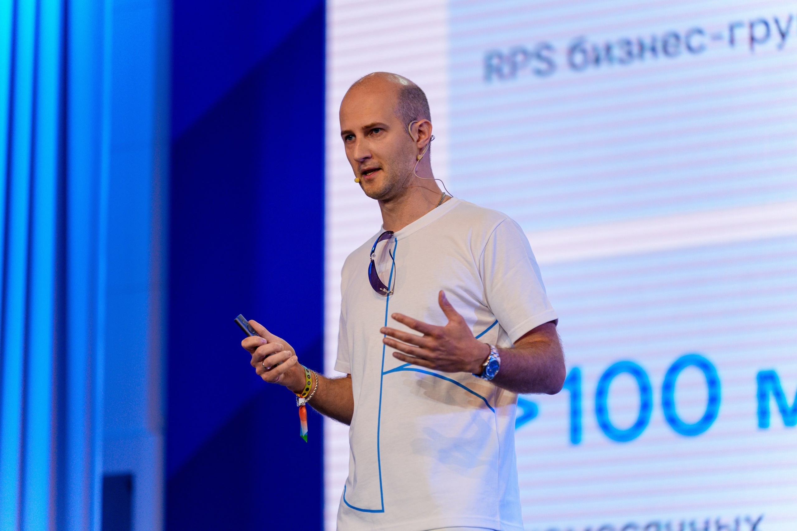 Доклады. South HUB