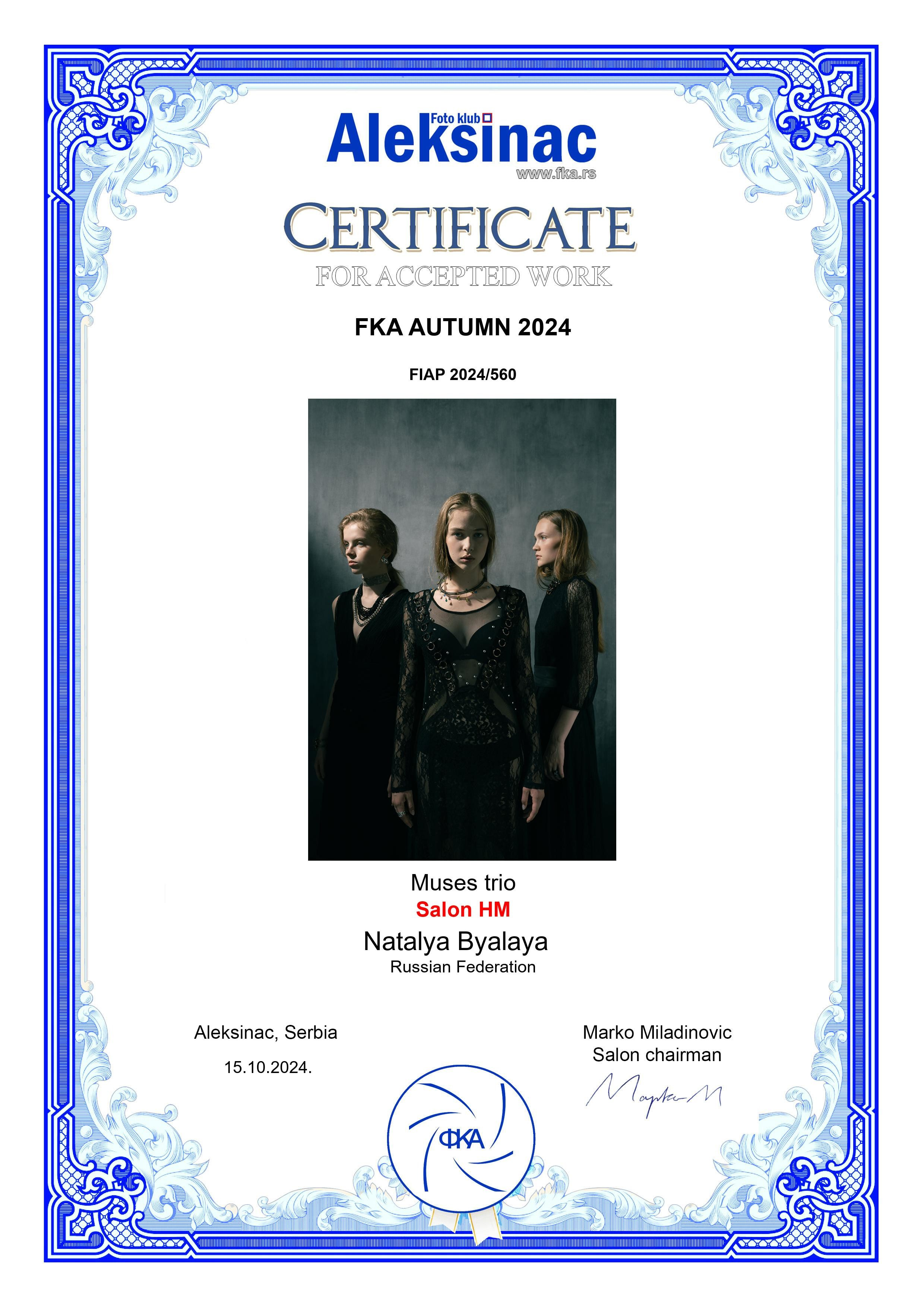 Награды. Портретный фотограф из Санкт-Петербурга Наталья Бялая