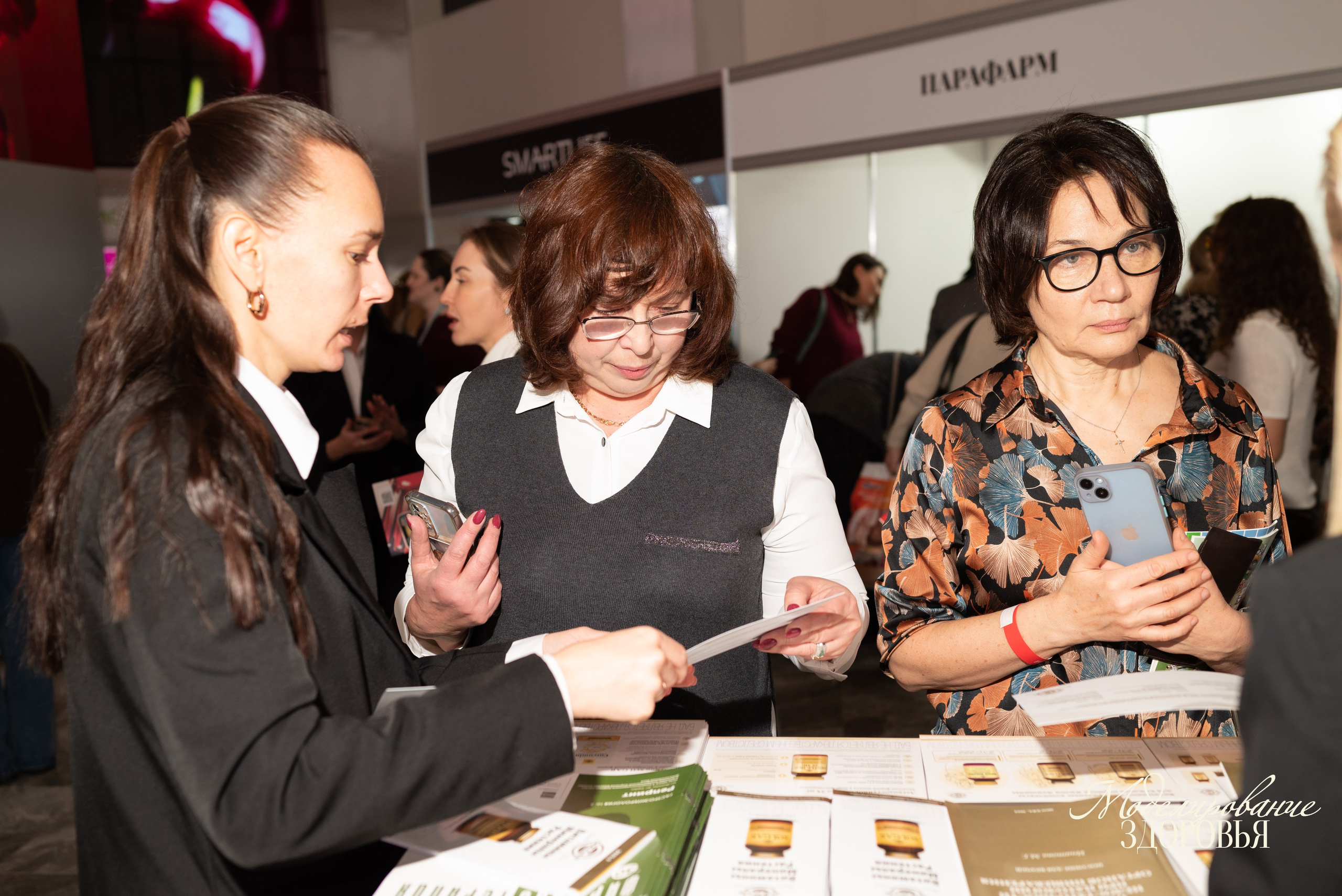 Конференция «Моделирование здоровья. Интегративная медицина, нутрициология, биохакинг», 2025. Женский и семейный фотограф в Москве и Красногорске Светлана Левченко