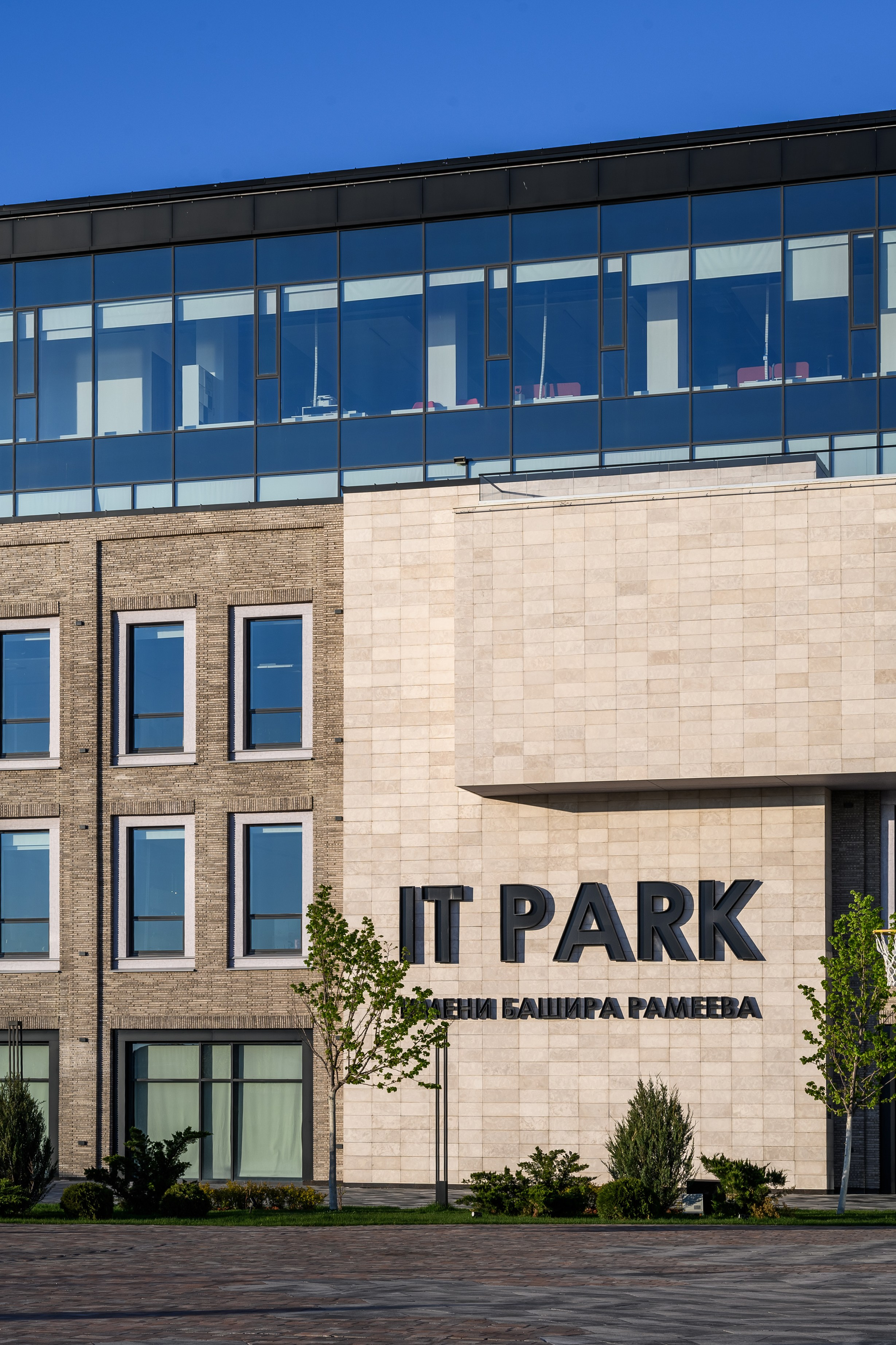 Архитектурная съемка здания IT Park в Казани