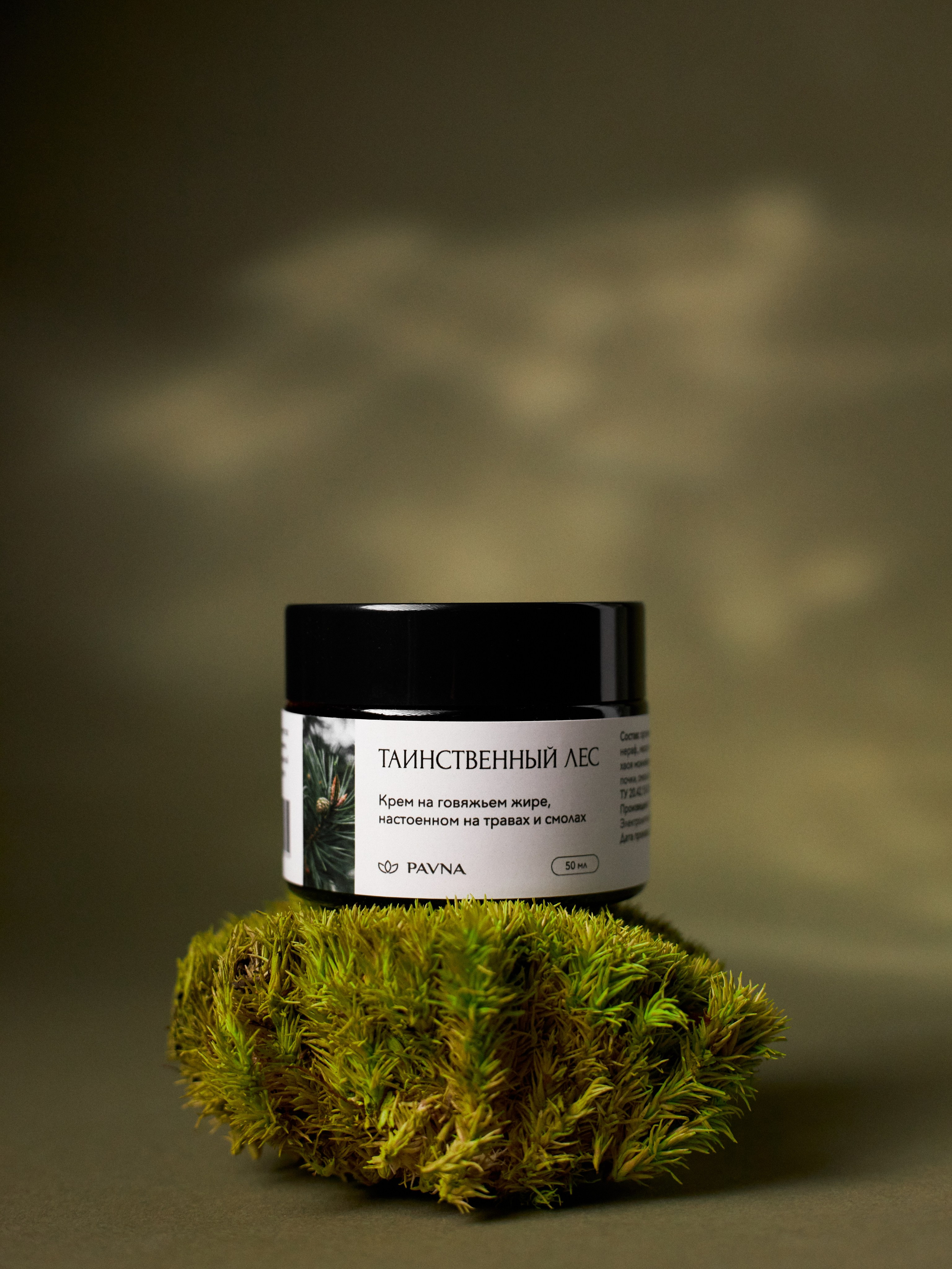 Предметная фотосъемка. Фотостудия Домодедово — Lumi Studio