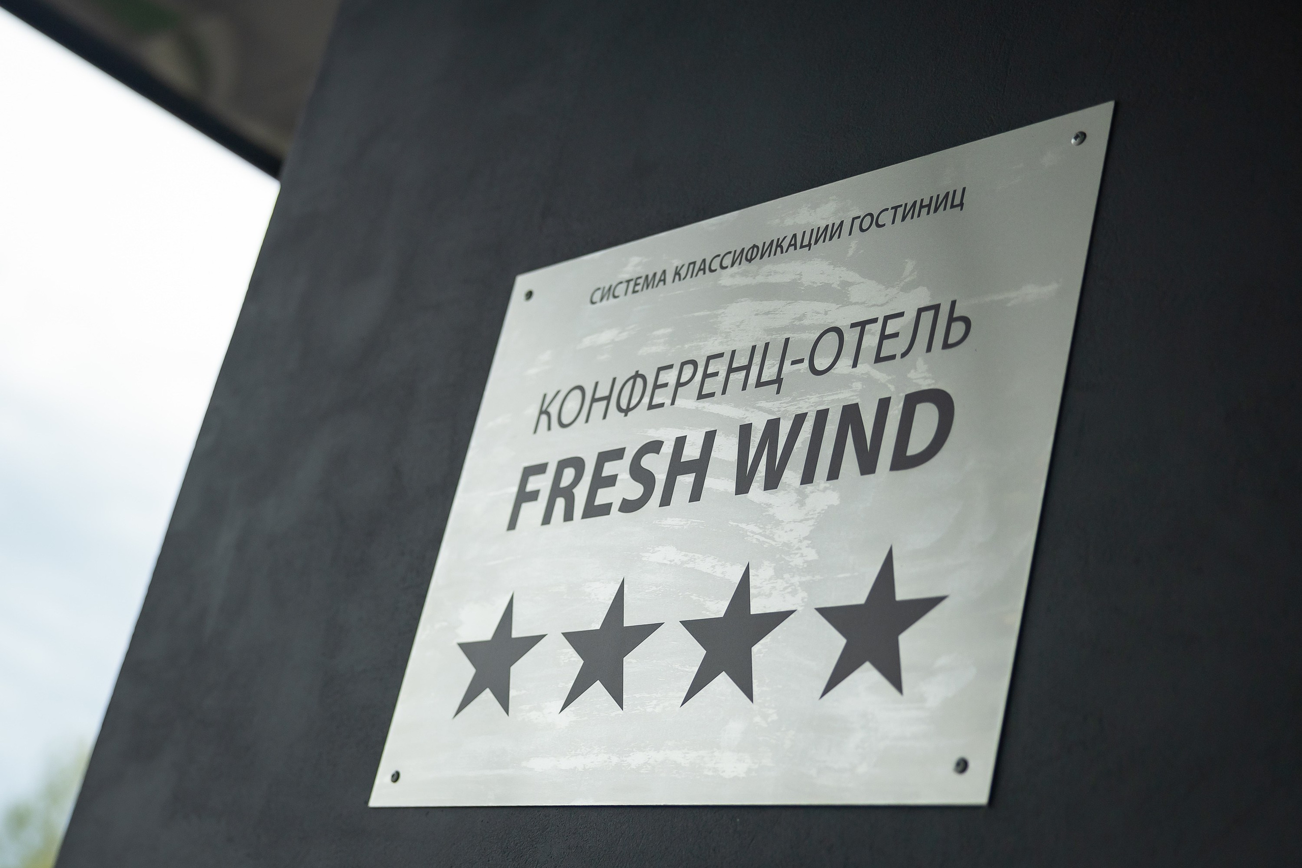 Корпоратив компании Айко. Фотограф Владимир Охрименко