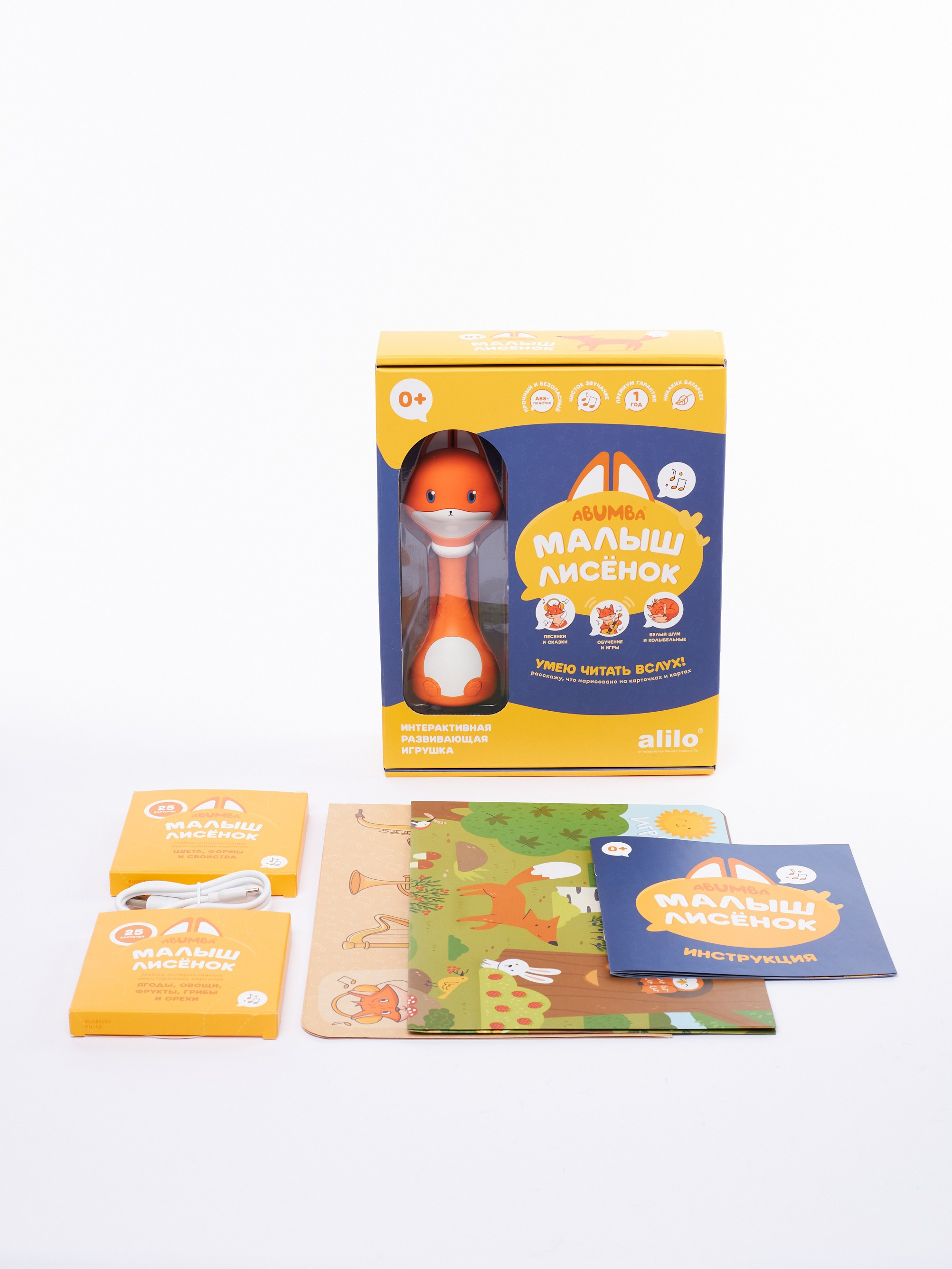 Alillo. Предметная съемка. Коммерческий фотограф Алена Федорова. Санкт-Петербург