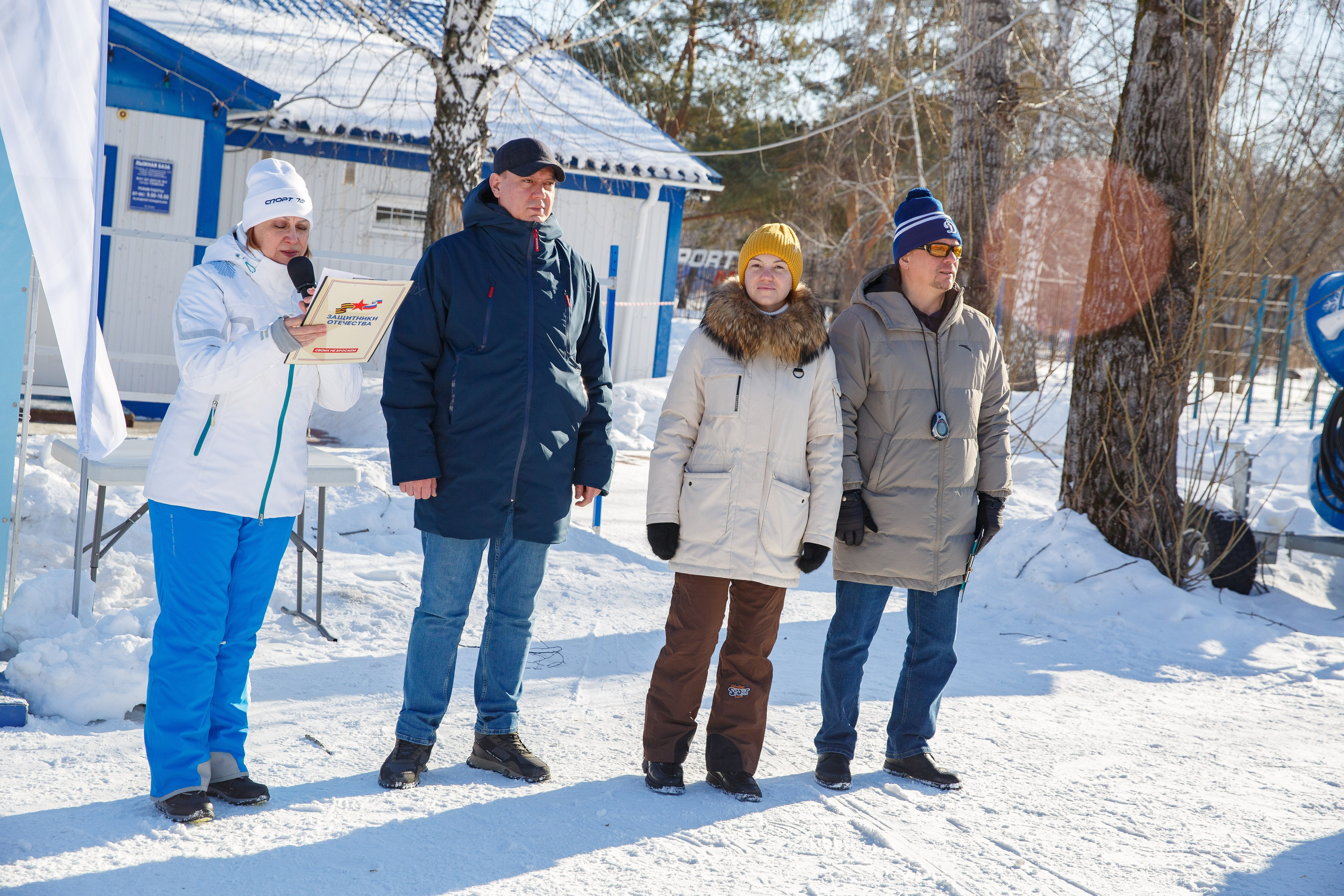 20.02.2025 г. Лыжные гонки участников СВО. Мой фотомир
