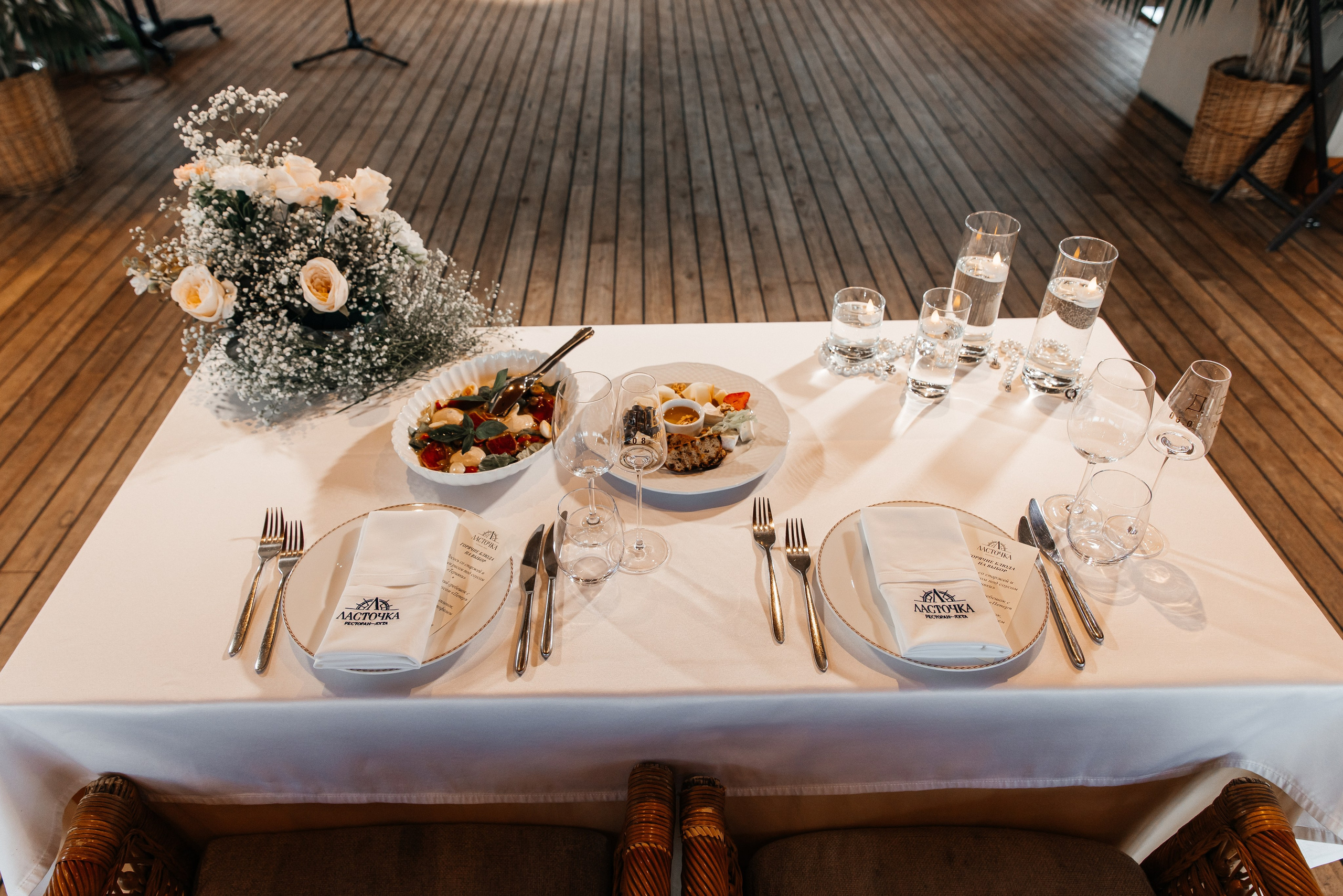 Елизавета и Даниил. Фотограф Москва Шептаев Артём