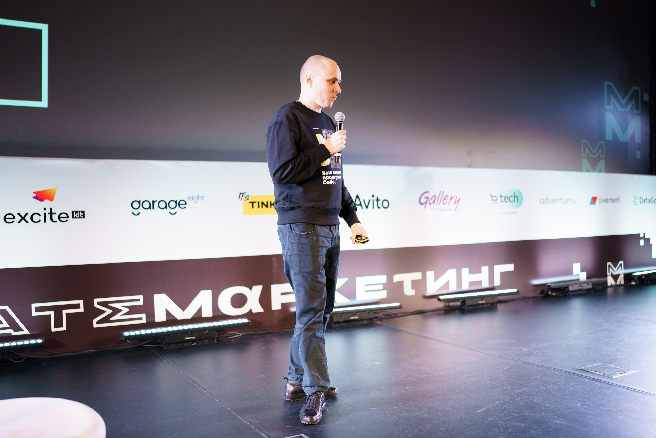 Матемаркетинг — 17–18 ноября 2022. Фотобанк Матемаркетинг