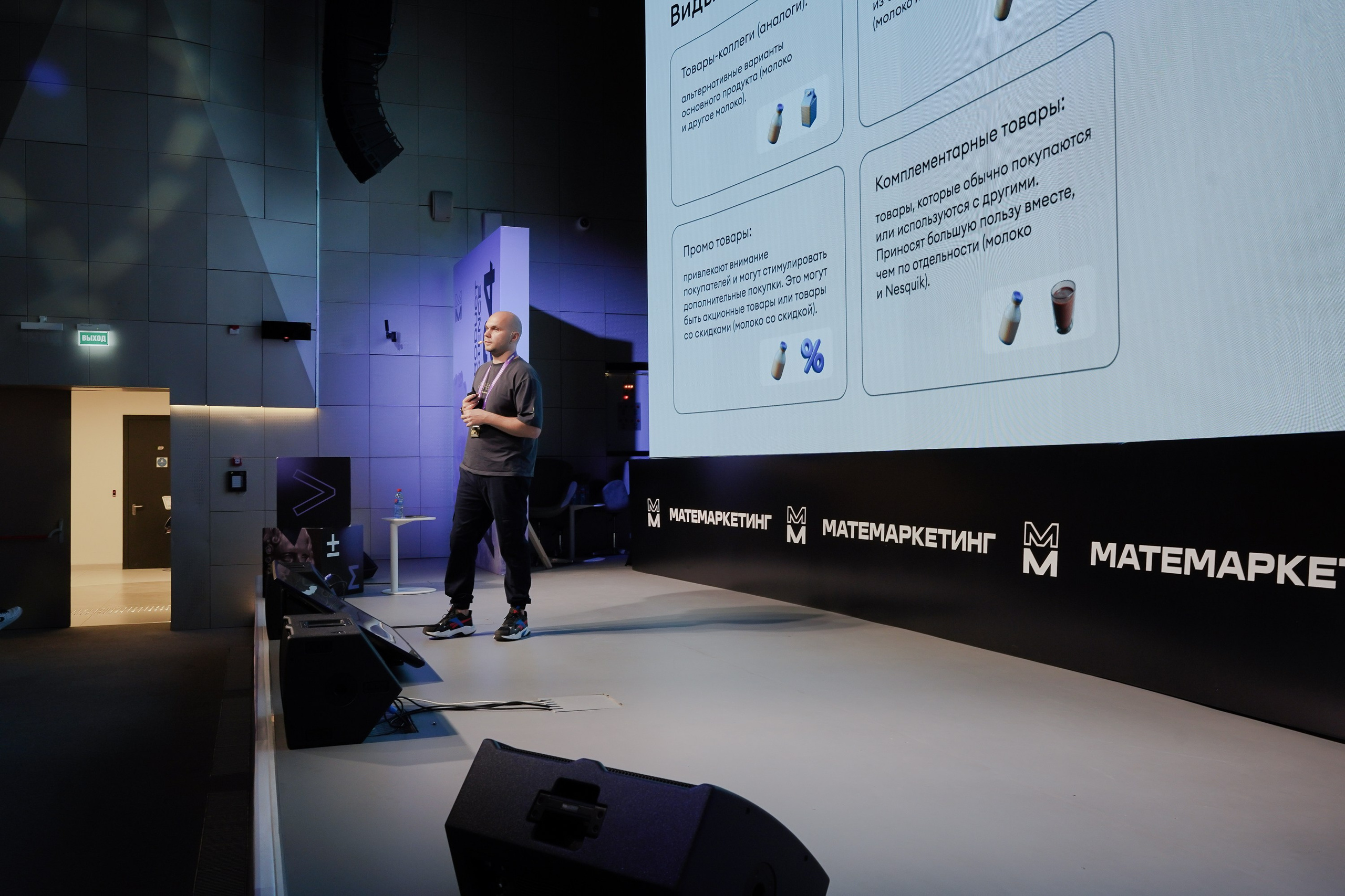 Aha! — 6 июня 2024. Фотобанк Матемаркетинг