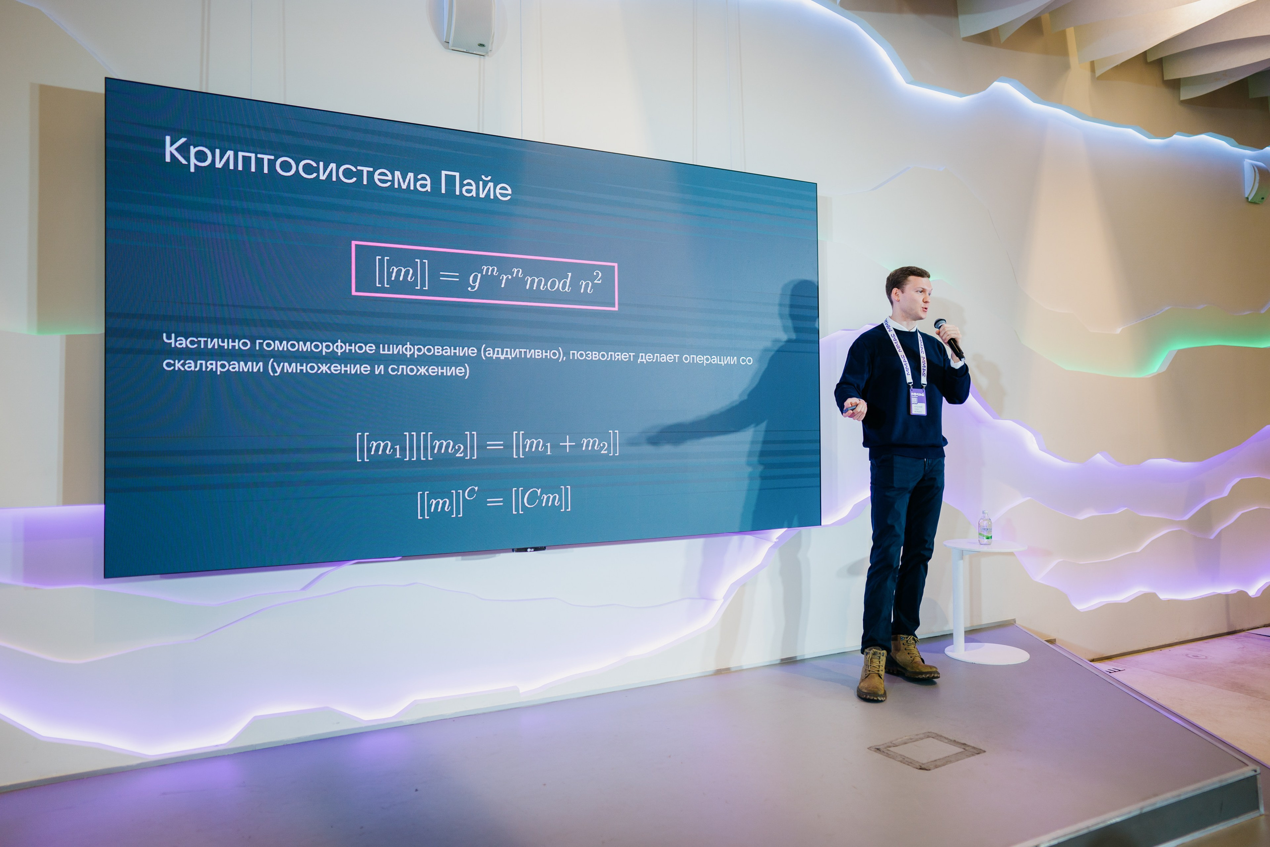 Матемаркетинг — 7–8 ноября 2024. Фотобанк Матемаркетинг