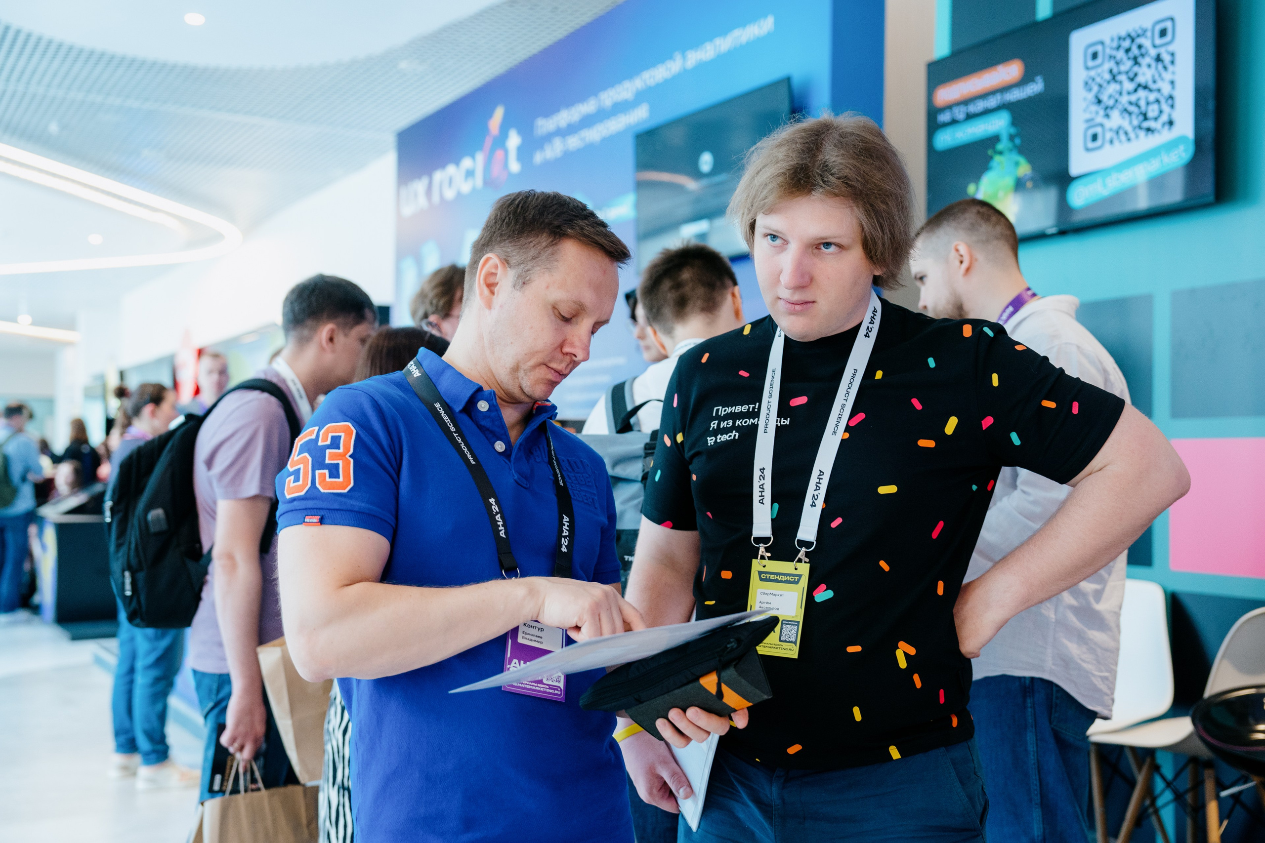 Aha! — 6 июня 2024. Фотобанк Матемаркетинг