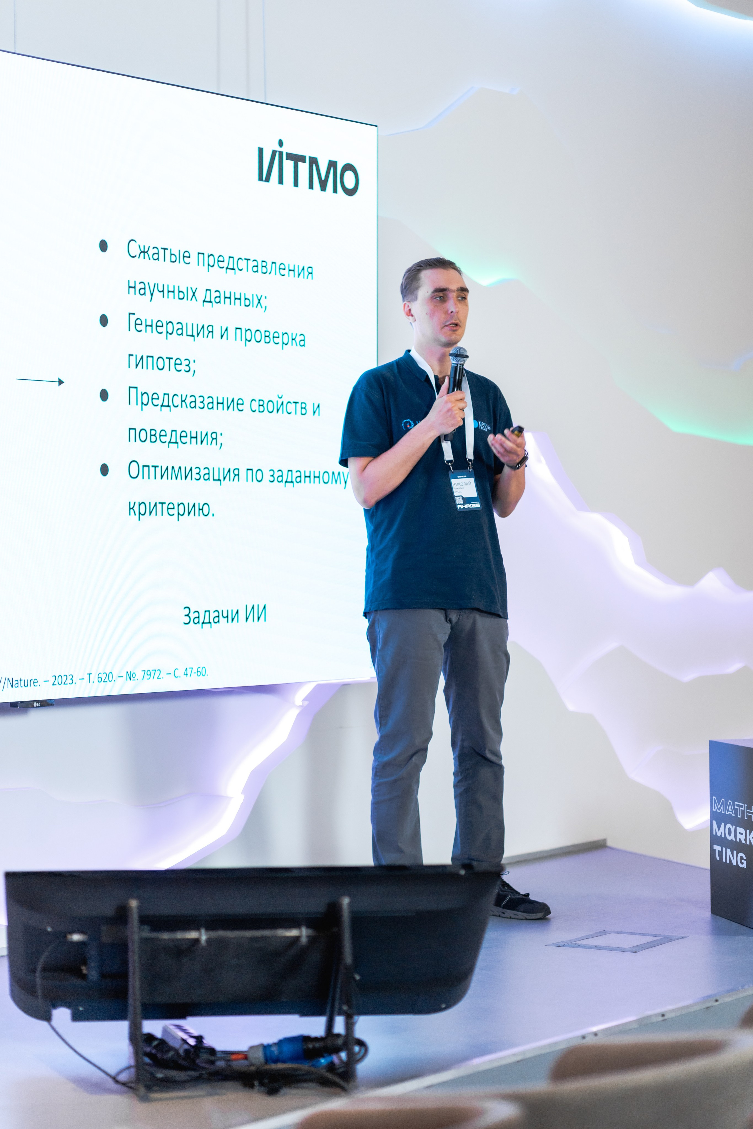 Aha! — 29–30 мая 2025. Фотобанк Матемаркетинг