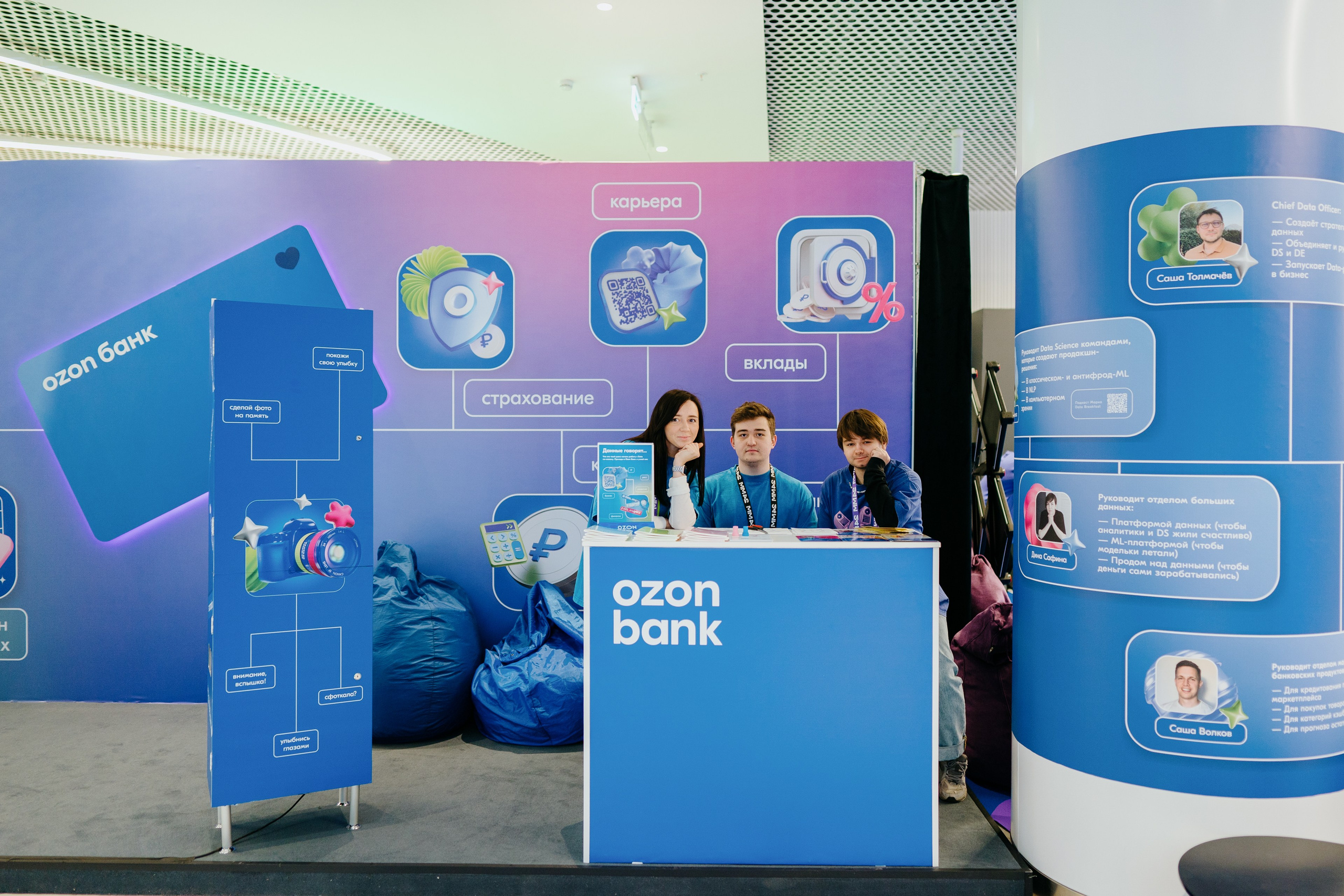 Матемаркетинг — 7–8 ноября 2024. Фотобанк Матемаркетинг