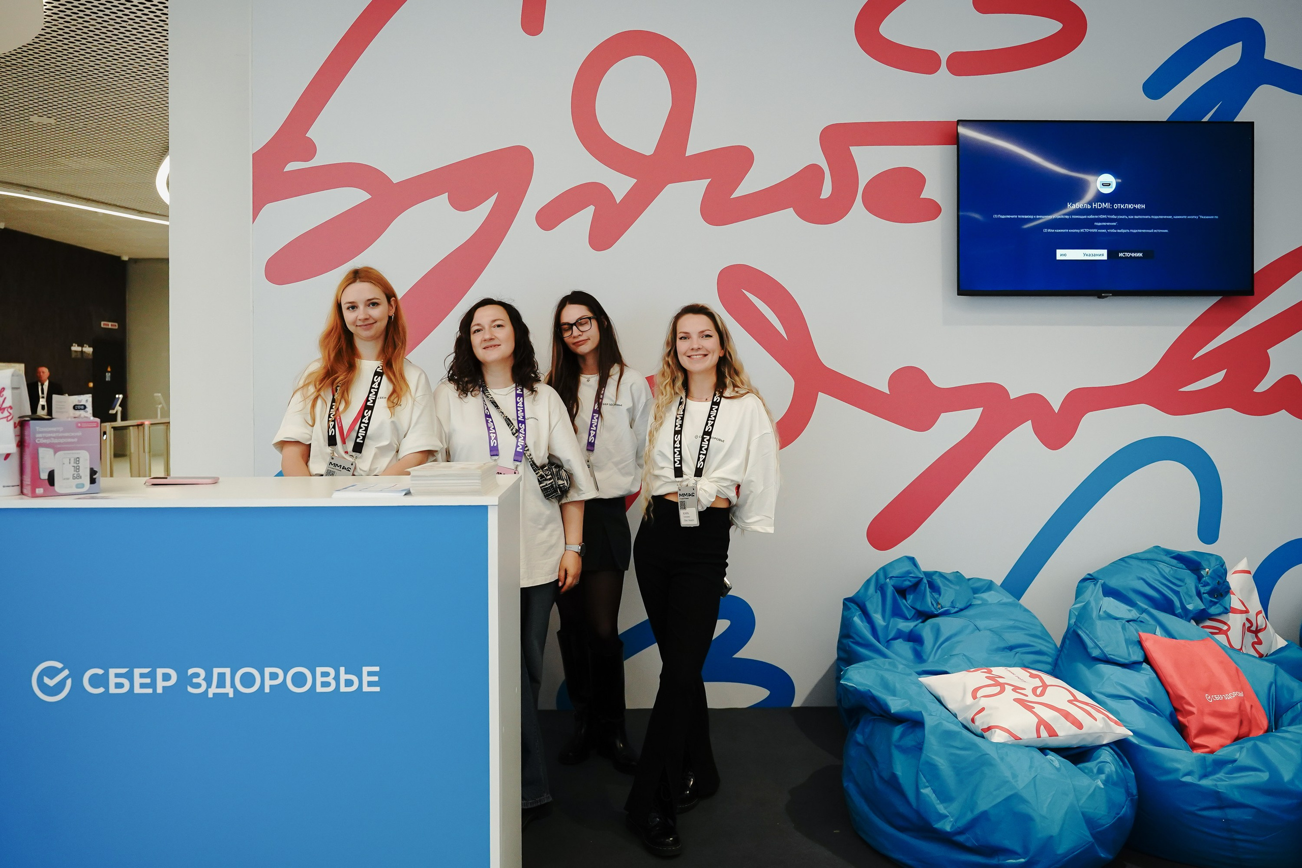 Матемаркетинг — 7–8 ноября 2024. Фотобанк Матемаркетинг