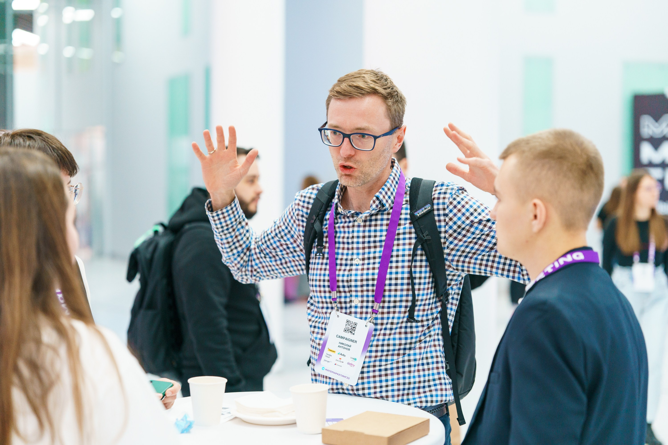 Матемаркетинг — 17–18 ноября 2022. Фотобанк Матемаркетинг