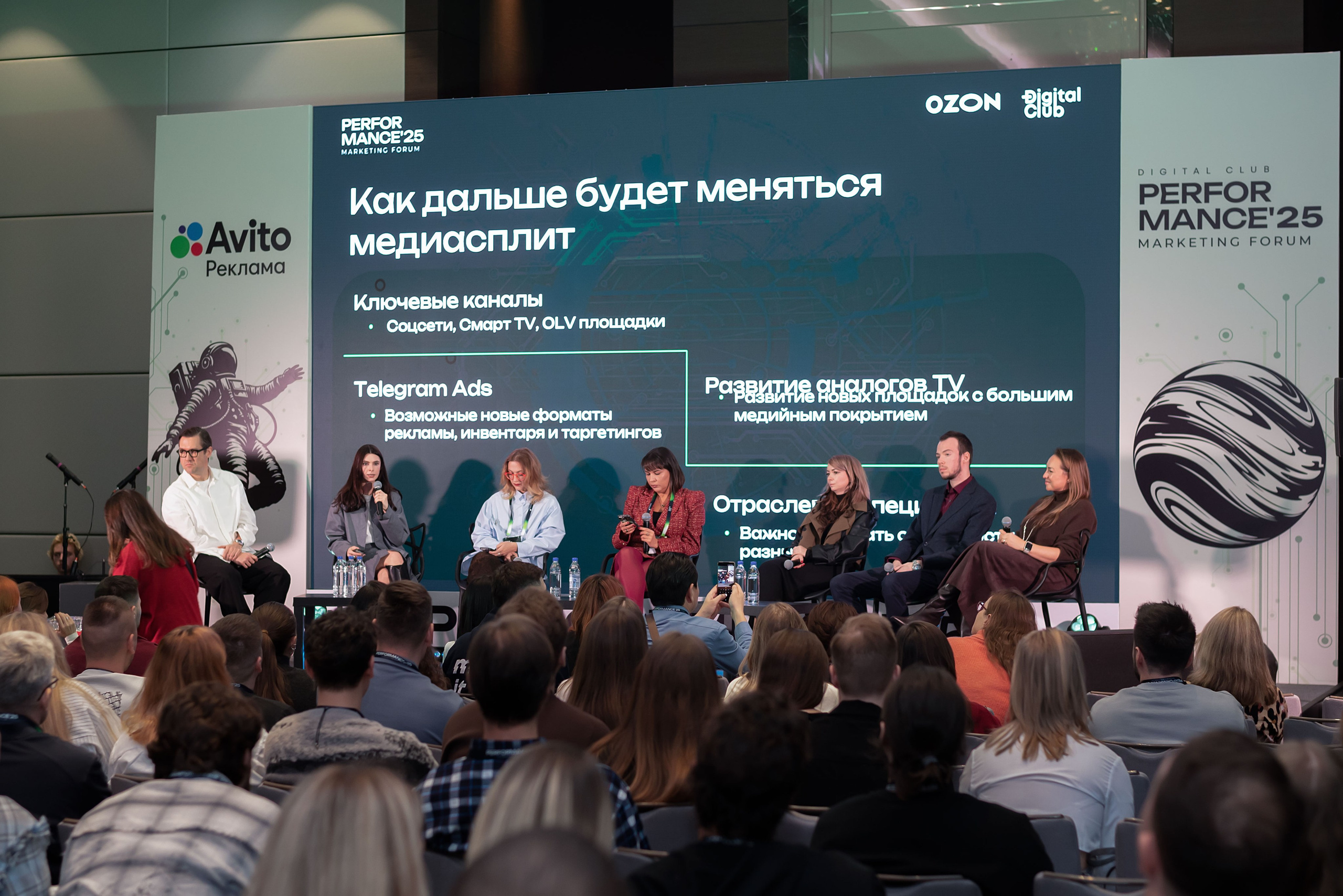 Конференция Think Mobile. Event photographer from Moscow