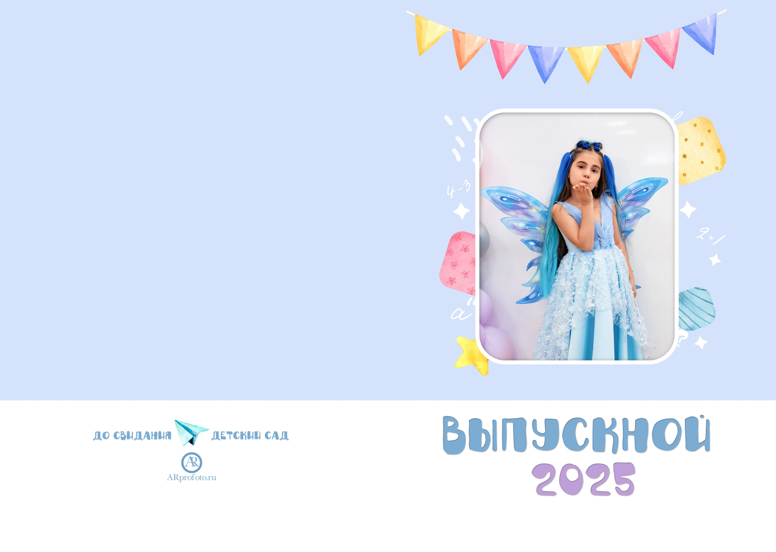 Выпускной. Профессиональный фотограф в Москве и Одинцово Родика Архип