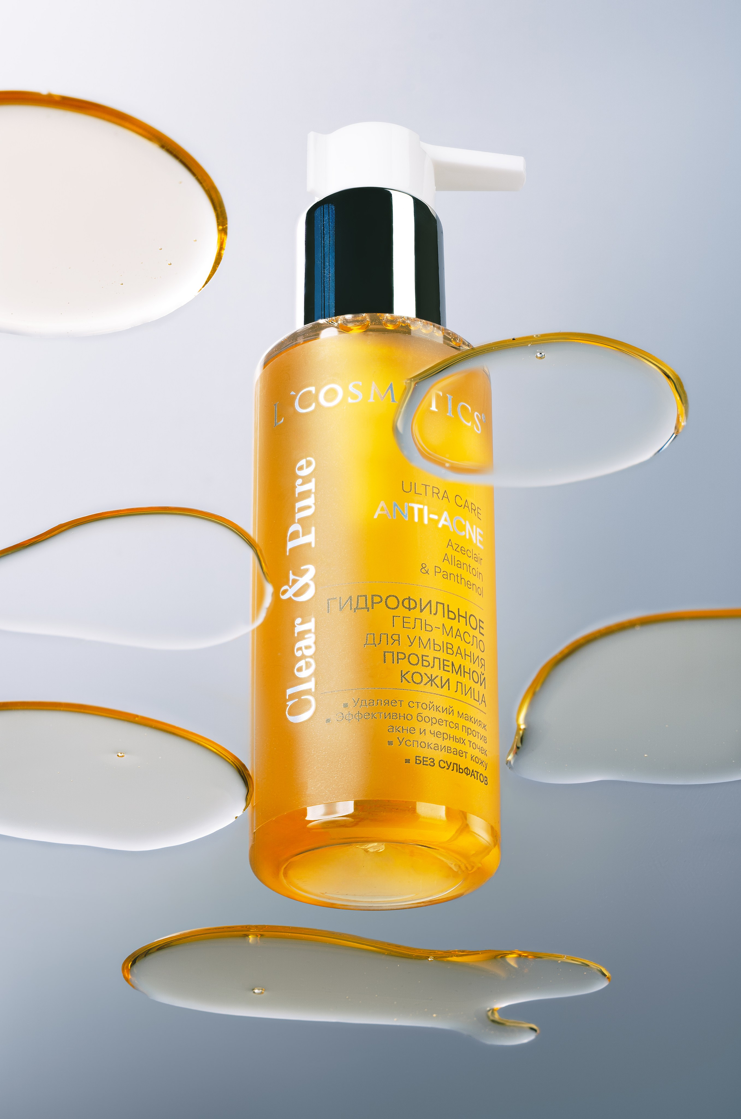 Ретушь. Предметный и портретный фотограф в Санкт-Петербурге Заманова Дарья