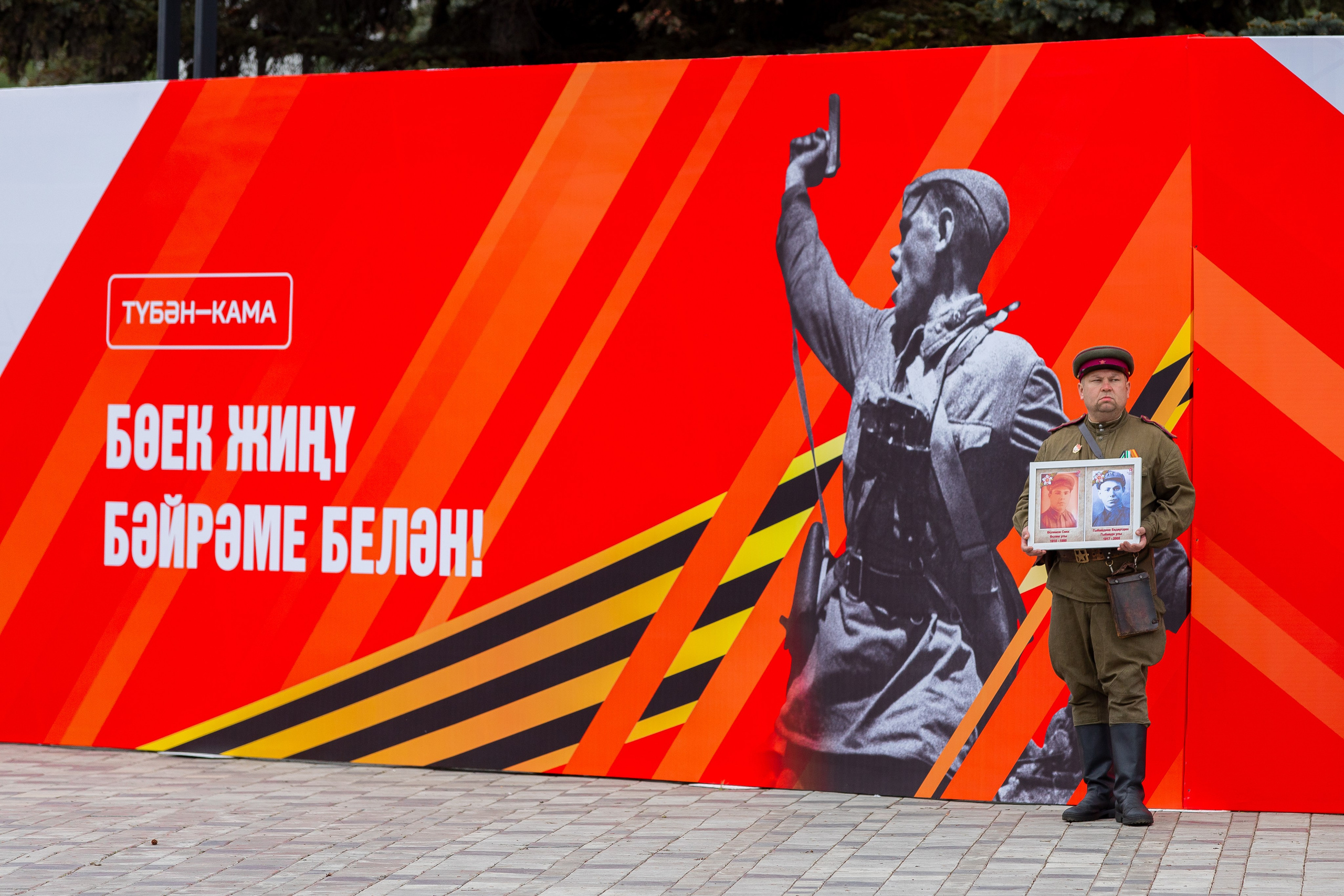 ДЕНЬ ПОБЕДЫ!