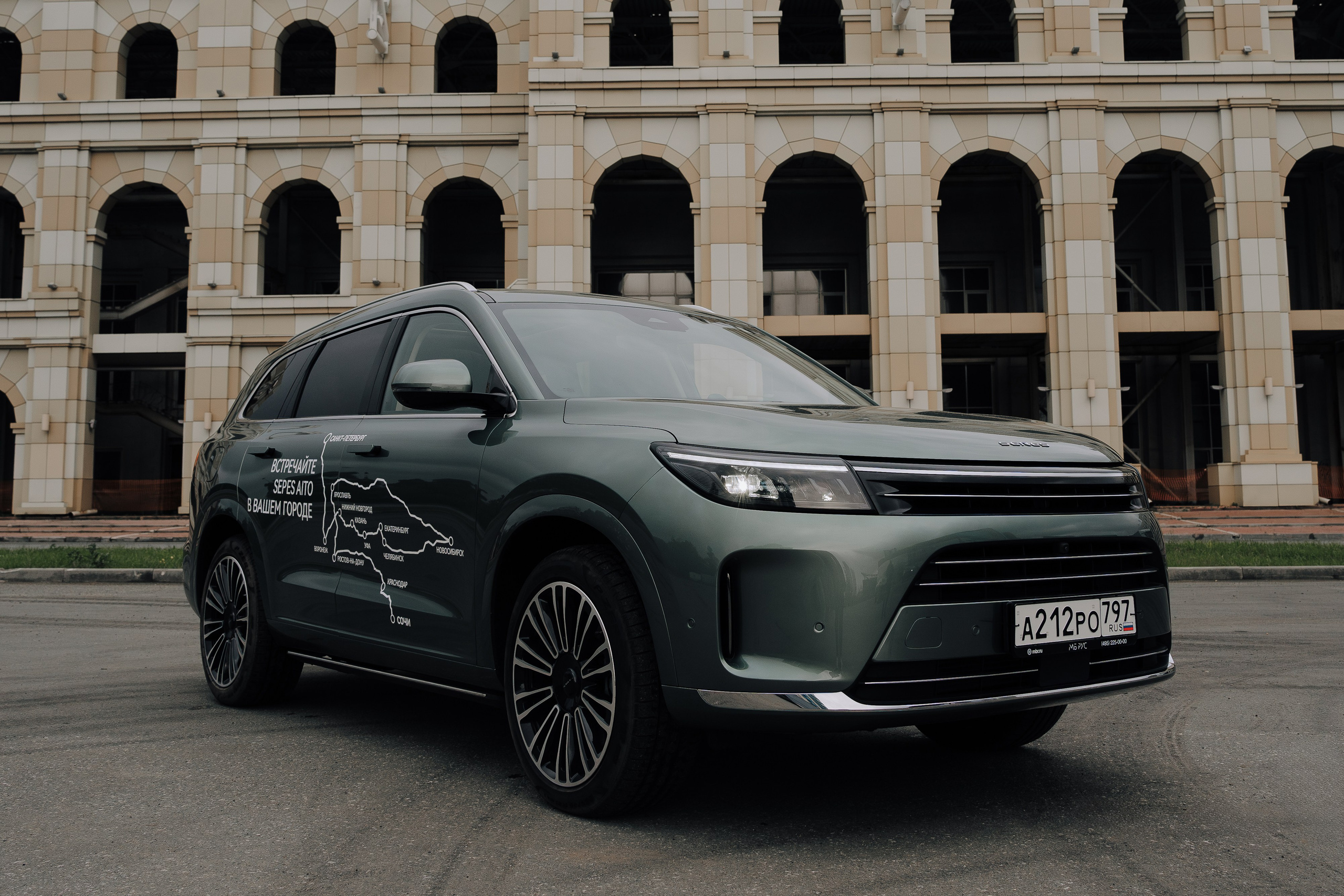 SERES В РОССИИ. Репортажный фотограф Зуев Роман г. Челябинск