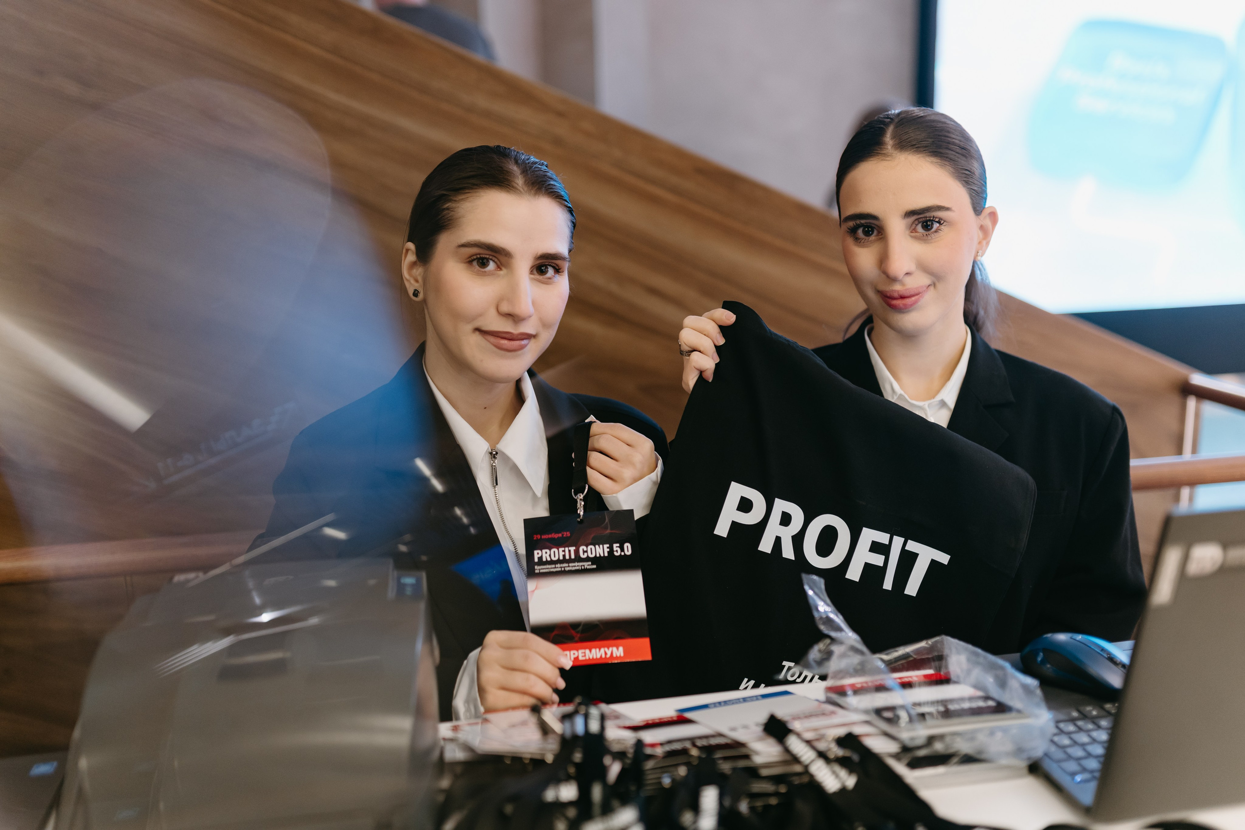 PROFIT conf 5.0. Фотограф Ирина Авдеева