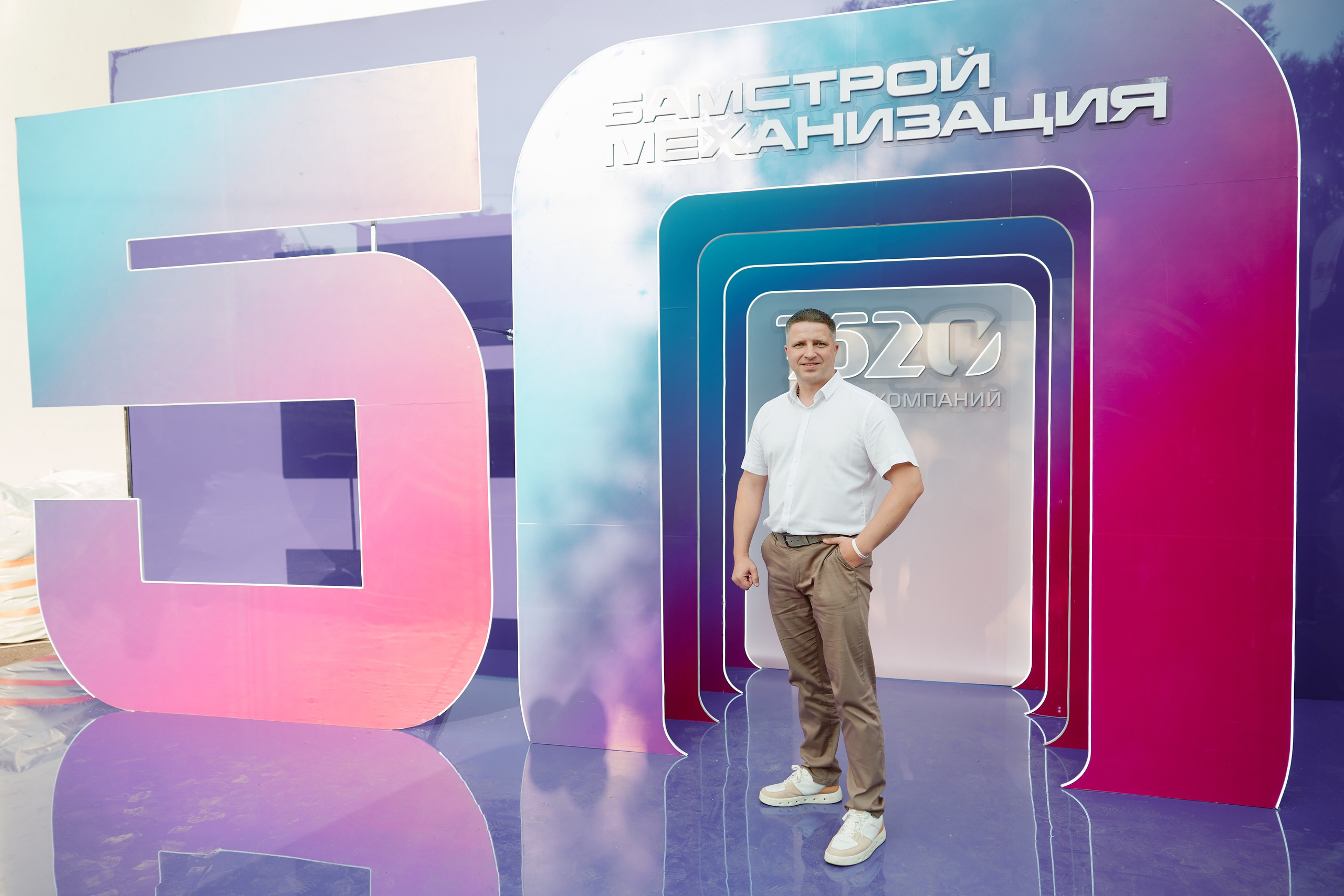 50 Лет БАМ. ФОТОГРАФ НА МЕРОПРИЯТИЕ ОТ СОЛЬ МЕДИА PRODUCTION