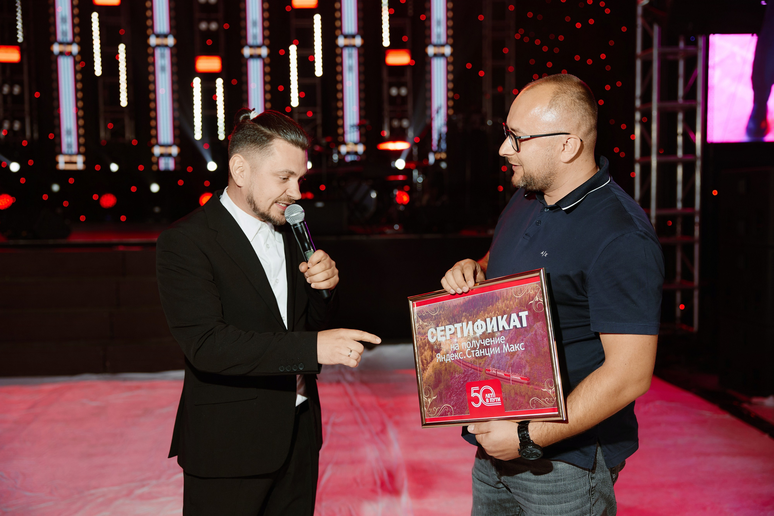 50 Лет БАМ. ФОТОГРАФ НА МЕРОПРИЯТИЕ ОТ СОЛЬ МЕДИА PRODUCTION