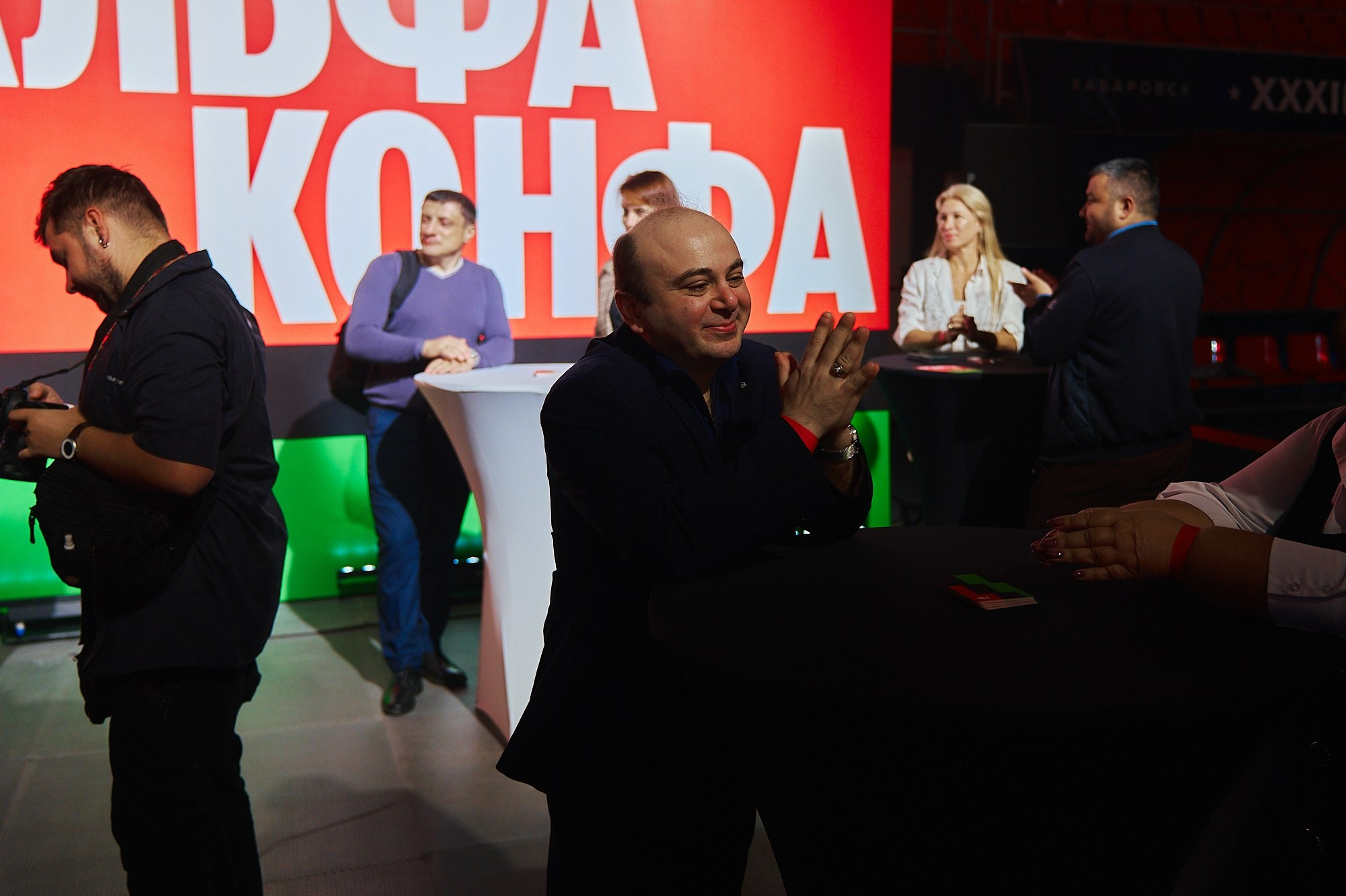 АЛЬФА-КОНФА|Репортаж. ФОТОГРАФ НА МЕРОПРИЯТИЕ ОТ СОЛЬ МЕДИА PRODUCTION