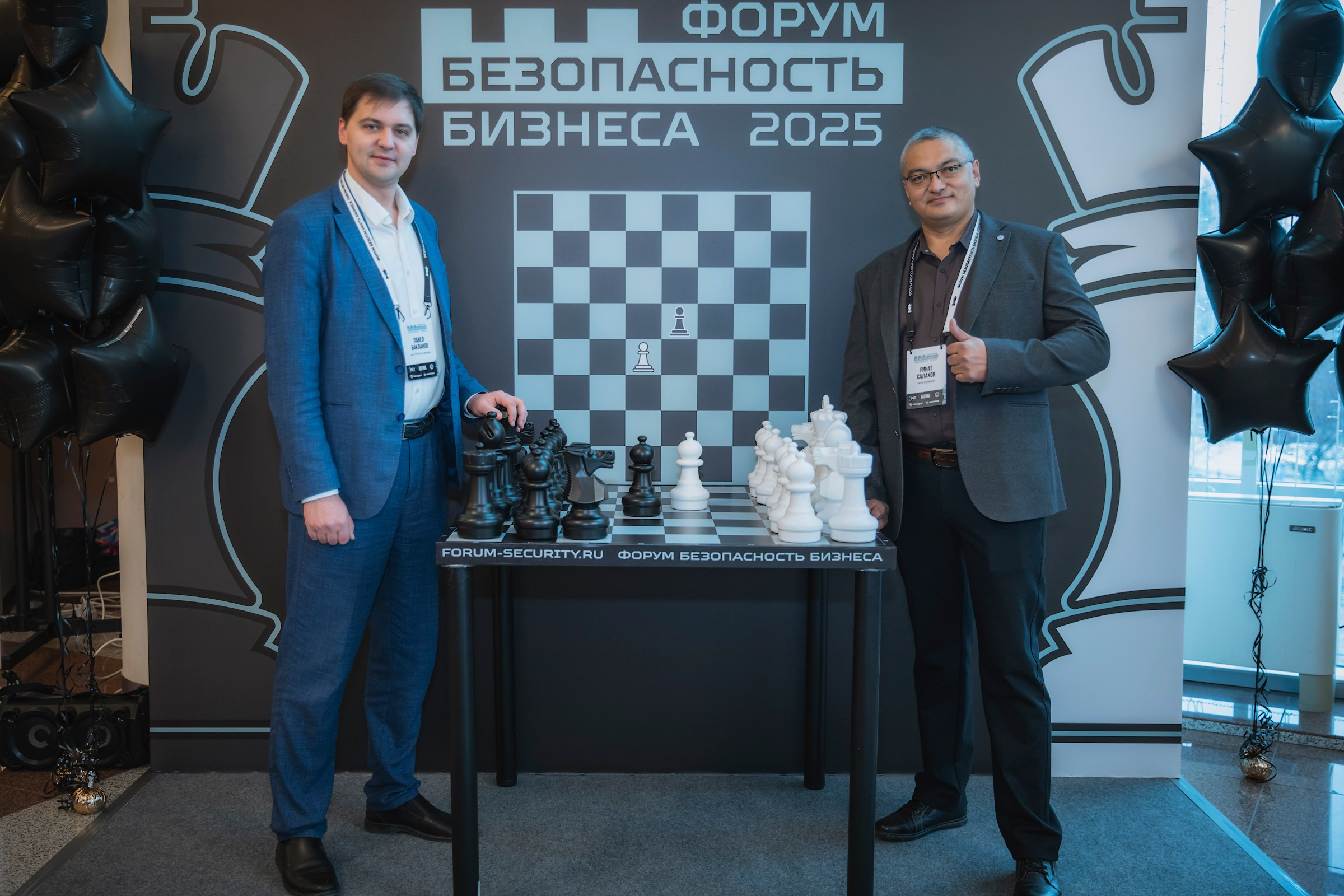 XV Форум «Безопасность бизнеса» 2025. Сфера безопасности