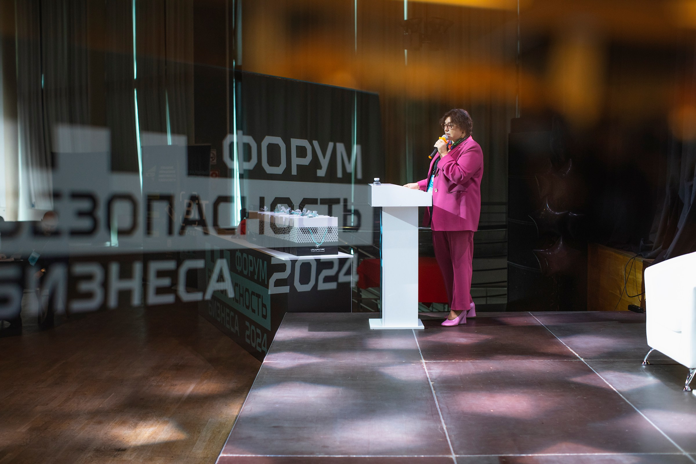 XIV Форум Безопасность бизнеса 2024. Сфера безопасности