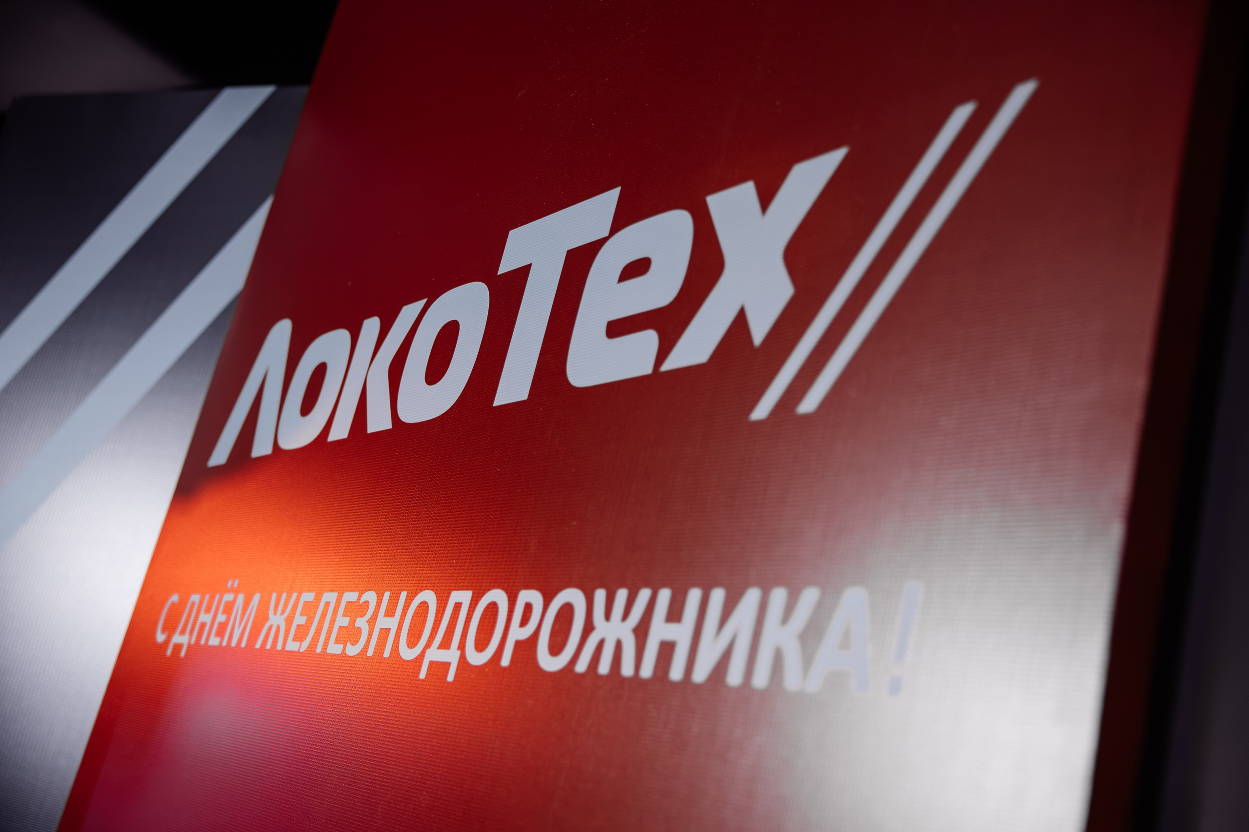 ЛокоТех. Свадебный фотограф в Иркутске Бобылев Никита