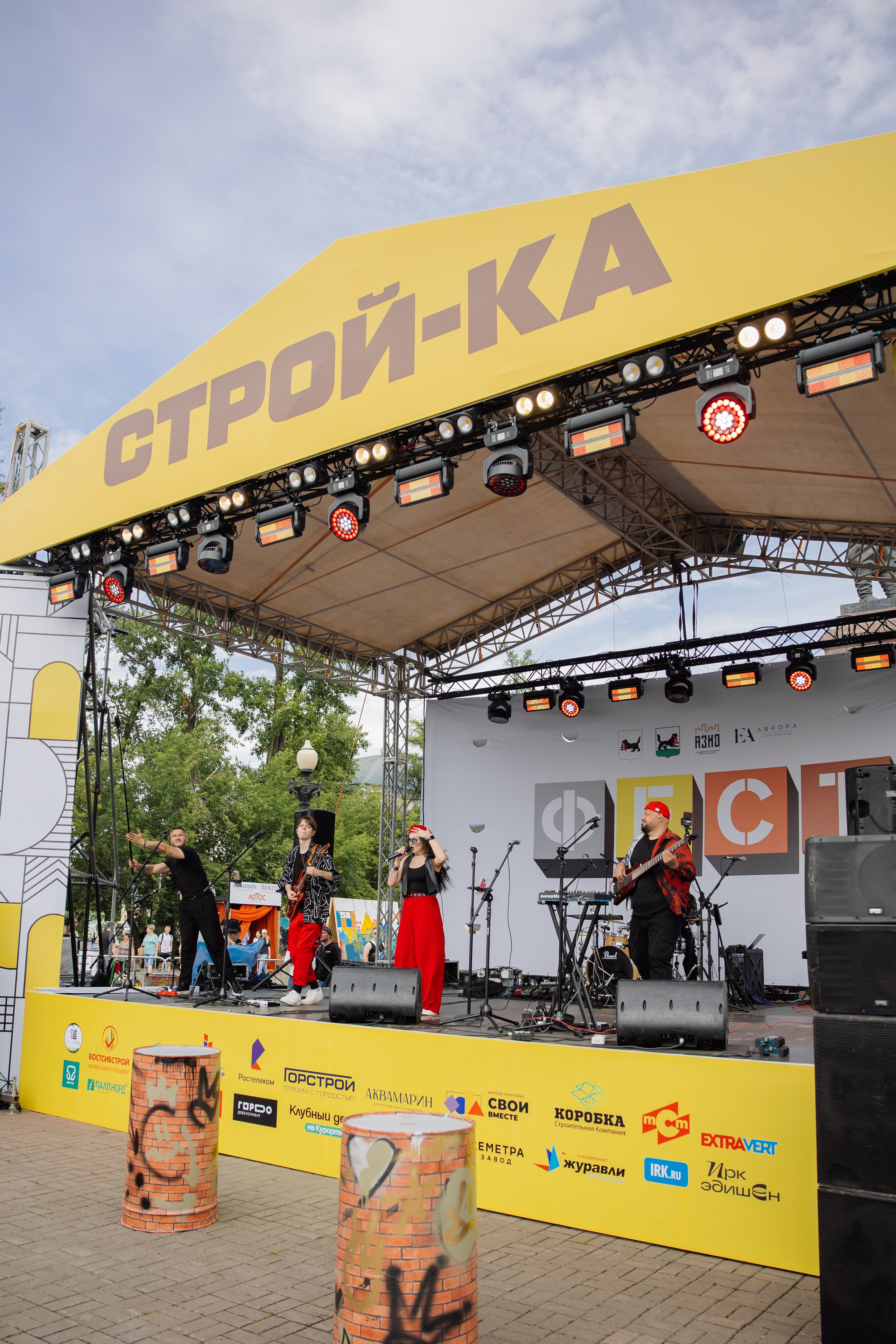 Реpper Band — СТРОЙКА. Свадебный фотограф в Иркутске Бобылев Никита